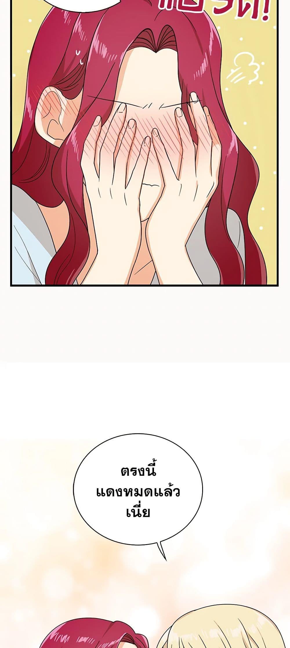 Manga-lc-com อ่านมังงะ อ่านการ์ตูน ออนไลน์ ฟรี I Became the Villain’s Mother ตอนที่ 1 2 3 4 5 6 7 8 9 10 11 12 13 14 ฟรี ไม่มีโฆษณา Manga-lc - อ่าน มังงะ อ่าน การ์ตูน ออนไลน์ อ่านมังงะ ฟรี