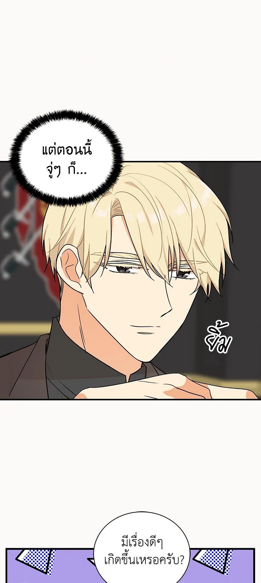 Manga-lc-com อ่านมังงะ อ่านการ์ตูน ออนไลน์ ฟรี I Became the Villain’s Mother ตอนที่ 1 2 3 4 5 6 7 8 9 10 11 12 13 14 ฟรี ไม่มีโฆษณา Manga-lc - อ่าน มังงะ อ่าน การ์ตูน ออนไลน์ อ่านมังงะ ฟรี