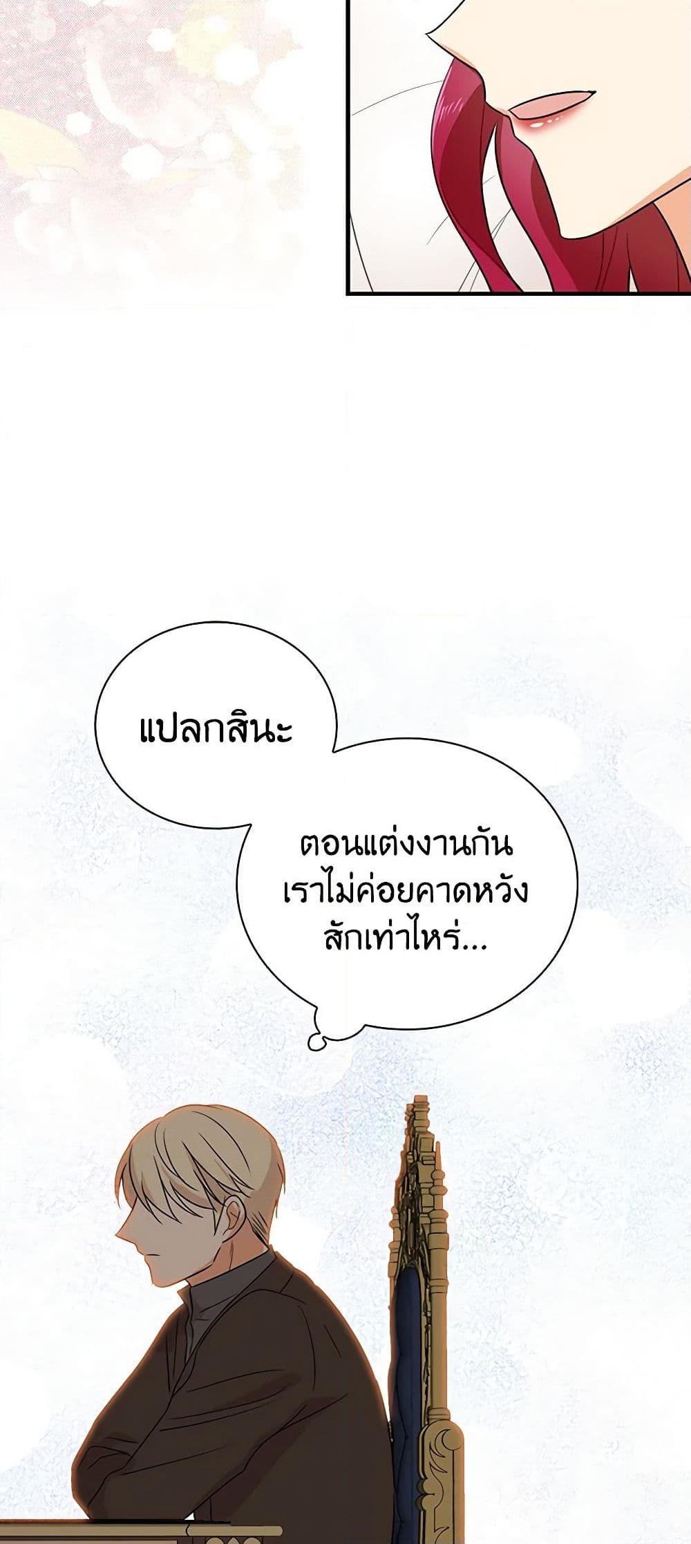 Manga-lc-com อ่านมังงะ อ่านการ์ตูน ออนไลน์ ฟรี I Became the Villain’s Mother ตอนที่ 1 2 3 4 5 6 7 8 9 10 11 12 13 14 ฟรี ไม่มีโฆษณา Manga-lc - อ่าน มังงะ อ่าน การ์ตูน ออนไลน์ อ่านมังงะ ฟรี