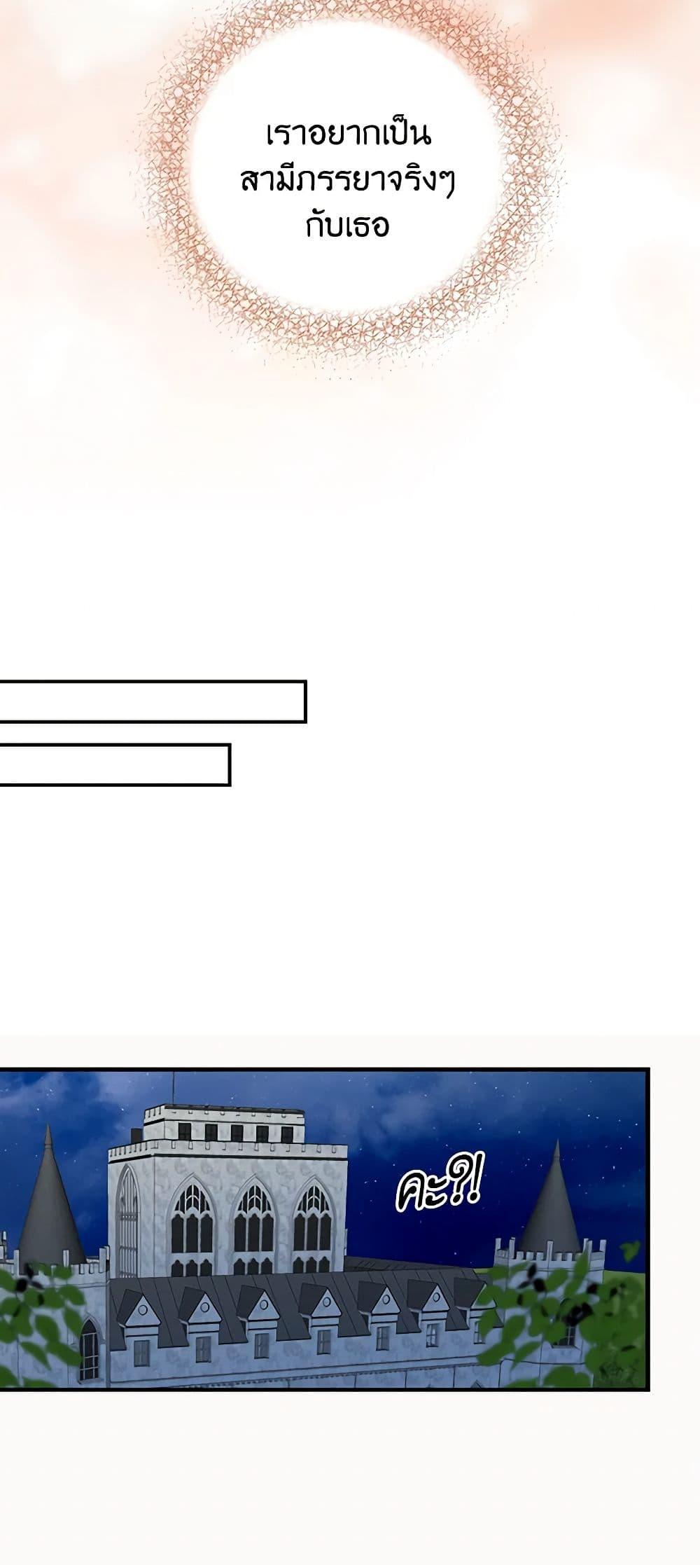 Manga-lc-com อ่านมังงะ อ่านการ์ตูน ออนไลน์ ฟรี I Became the Villain’s Mother ตอนที่ 1 2 3 4 5 6 7 8 9 10 11 12 13 14 ฟรี ไม่มีโฆษณา Manga-lc - อ่าน มังงะ อ่าน การ์ตูน ออนไลน์ อ่านมังงะ ฟรี