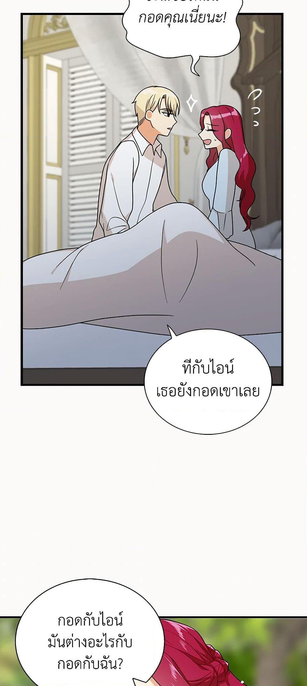 Manga-lc-com อ่านมังงะ อ่านการ์ตูน ออนไลน์ ฟรี I Became the Villain’s Mother ตอนที่ 1 2 3 4 5 6 7 8 9 10 11 12 13 14 ฟรี ไม่มีโฆษณา Manga-lc - อ่าน มังงะ อ่าน การ์ตูน ออนไลน์ อ่านมังงะ ฟรี