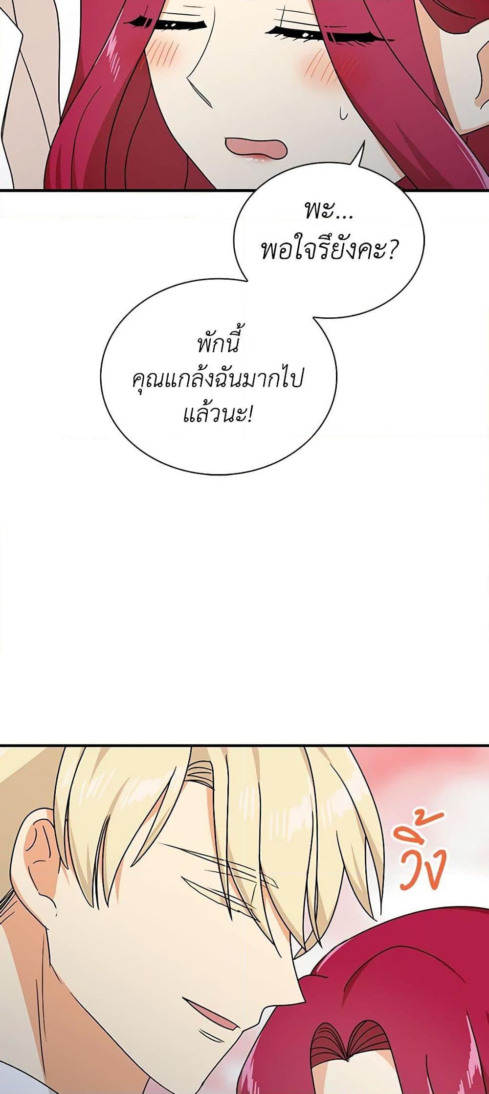 Manga-lc-com อ่านมังงะ อ่านการ์ตูน ออนไลน์ ฟรี I Became the Villain’s Mother ตอนที่ 1 2 3 4 5 6 7 8 9 10 11 12 13 14 ฟรี ไม่มีโฆษณา Manga-lc - อ่าน มังงะ อ่าน การ์ตูน ออนไลน์ อ่านมังงะ ฟรี