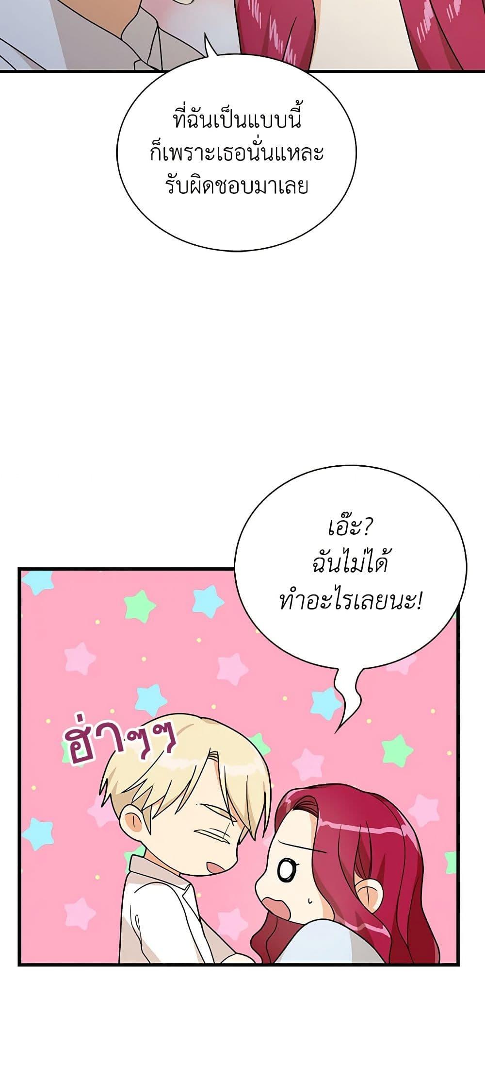 Manga-lc-com อ่านมังงะ อ่านการ์ตูน ออนไลน์ ฟรี I Became the Villain’s Mother ตอนที่ 1 2 3 4 5 6 7 8 9 10 11 12 13 14 ฟรี ไม่มีโฆษณา Manga-lc - อ่าน มังงะ อ่าน การ์ตูน ออนไลน์ อ่านมังงะ ฟรี