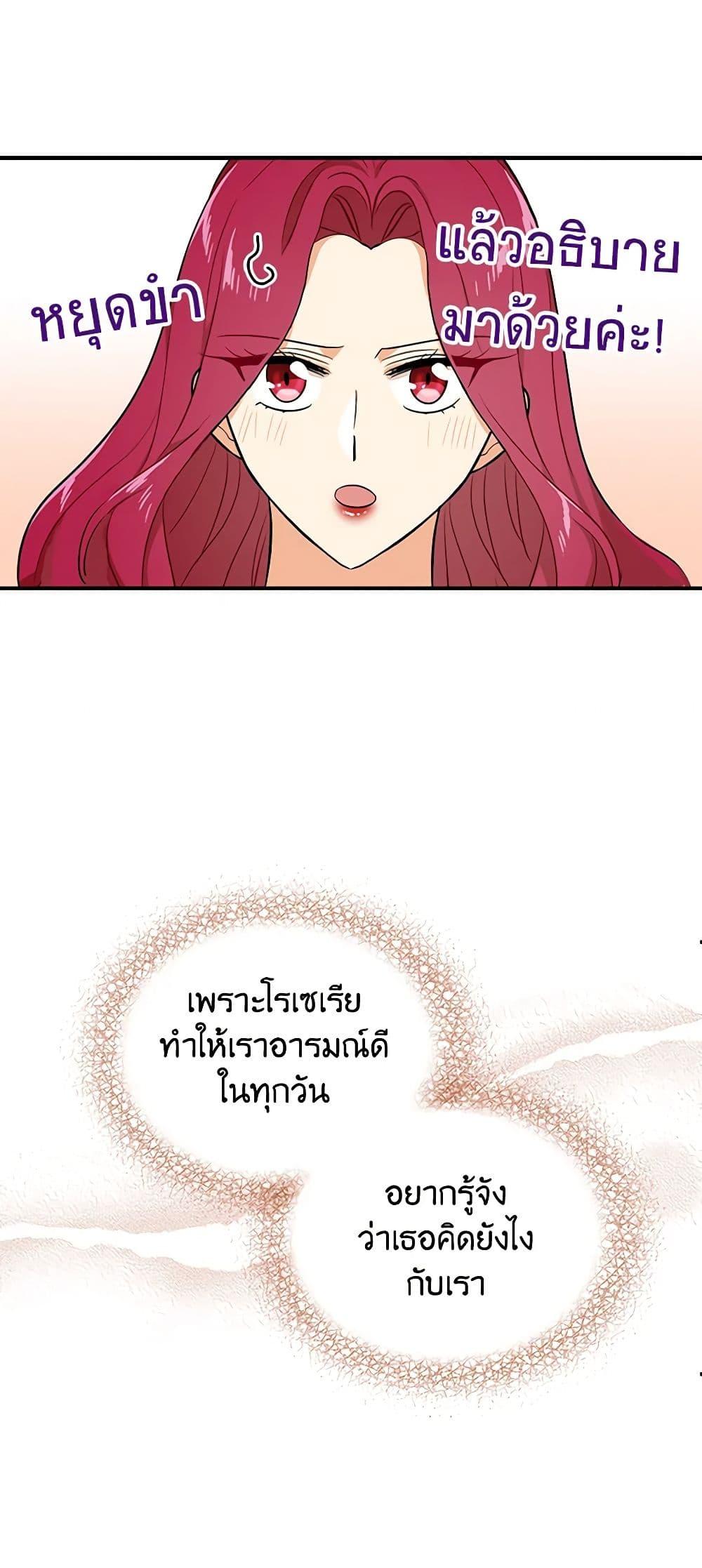 Manga-lc-com อ่านมังงะ อ่านการ์ตูน ออนไลน์ ฟรี I Became the Villain’s Mother ตอนที่ 1 2 3 4 5 6 7 8 9 10 11 12 13 14 ฟรี ไม่มีโฆษณา Manga-lc - อ่าน มังงะ อ่าน การ์ตูน ออนไลน์ อ่านมังงะ ฟรี