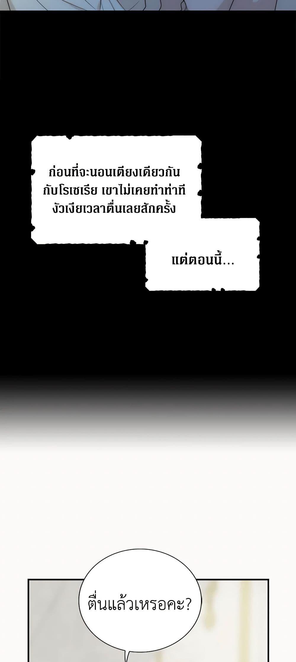 Manga-lc-com อ่านมังงะ อ่านการ์ตูน ออนไลน์ ฟรี I Became the Villain’s Mother ตอนที่ 1 2 3 4 5 6 7 8 9 10 11 12 13 14 ฟรี ไม่มีโฆษณา Manga-lc - อ่าน มังงะ อ่าน การ์ตูน ออนไลน์ อ่านมังงะ ฟรี