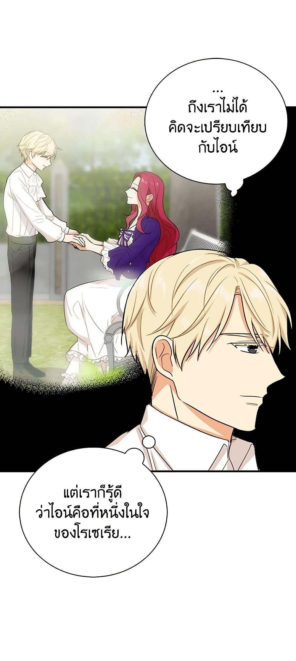 Manga-lc-com อ่านมังงะ อ่านการ์ตูน ออนไลน์ ฟรี I Became the Villain’s Mother ตอนที่ 1 2 3 4 5 6 7 8 9 10 11 12 13 14 ฟรี ไม่มีโฆษณา Manga-lc - อ่าน มังงะ อ่าน การ์ตูน ออนไลน์ อ่านมังงะ ฟรี