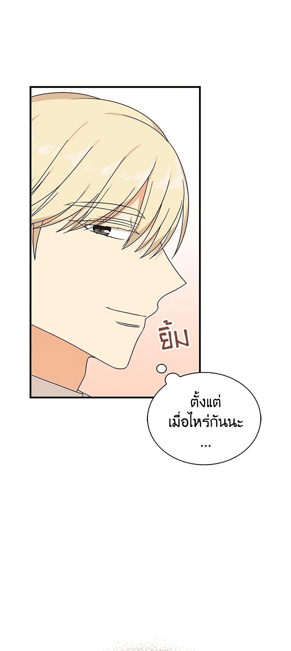 Manga-lc-com อ่านมังงะ อ่านการ์ตูน ออนไลน์ ฟรี I Became the Villain’s Mother ตอนที่ 1 2 3 4 5 6 7 8 9 10 11 12 13 14 ฟรี ไม่มีโฆษณา Manga-lc - อ่าน มังงะ อ่าน การ์ตูน ออนไลน์ อ่านมังงะ ฟรี