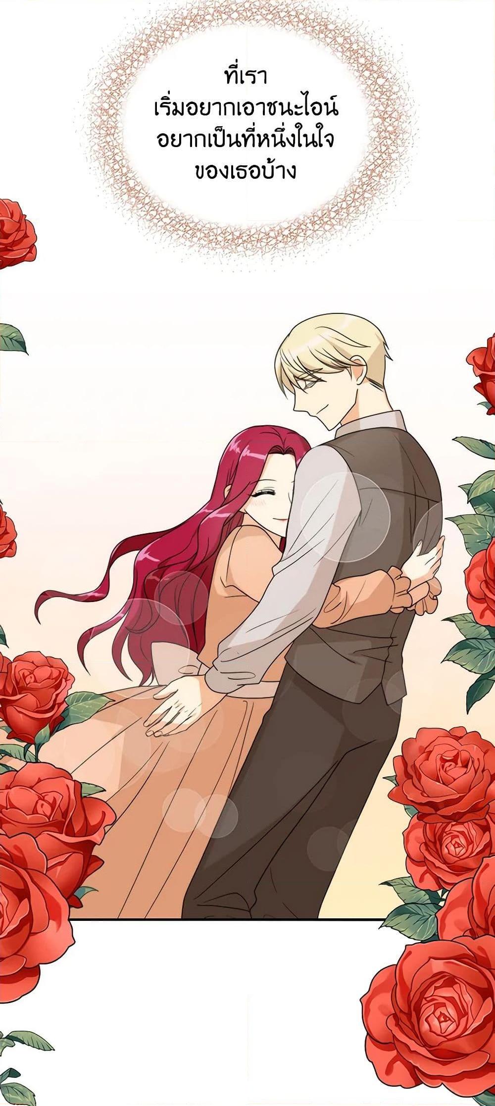 Manga-lc-com อ่านมังงะ อ่านการ์ตูน ออนไลน์ ฟรี I Became the Villain’s Mother ตอนที่ 1 2 3 4 5 6 7 8 9 10 11 12 13 14 ฟรี ไม่มีโฆษณา Manga-lc - อ่าน มังงะ อ่าน การ์ตูน ออนไลน์ อ่านมังงะ ฟรี