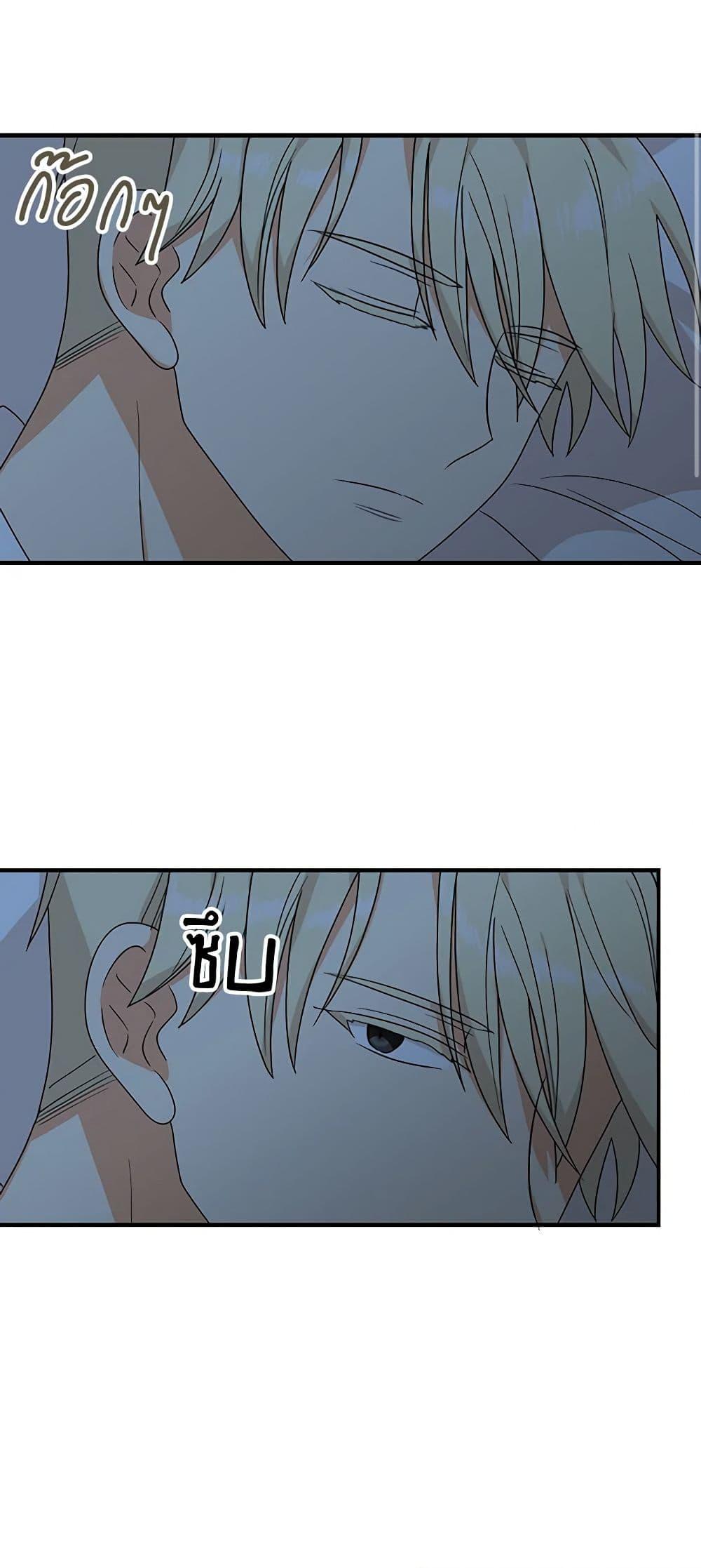 Manga-lc-com อ่านมังงะ อ่านการ์ตูน ออนไลน์ ฟรี I Became the Villain’s Mother ตอนที่ 1 2 3 4 5 6 7 8 9 10 11 12 13 14 ฟรี ไม่มีโฆษณา Manga-lc - อ่าน มังงะ อ่าน การ์ตูน ออนไลน์ อ่านมังงะ ฟรี