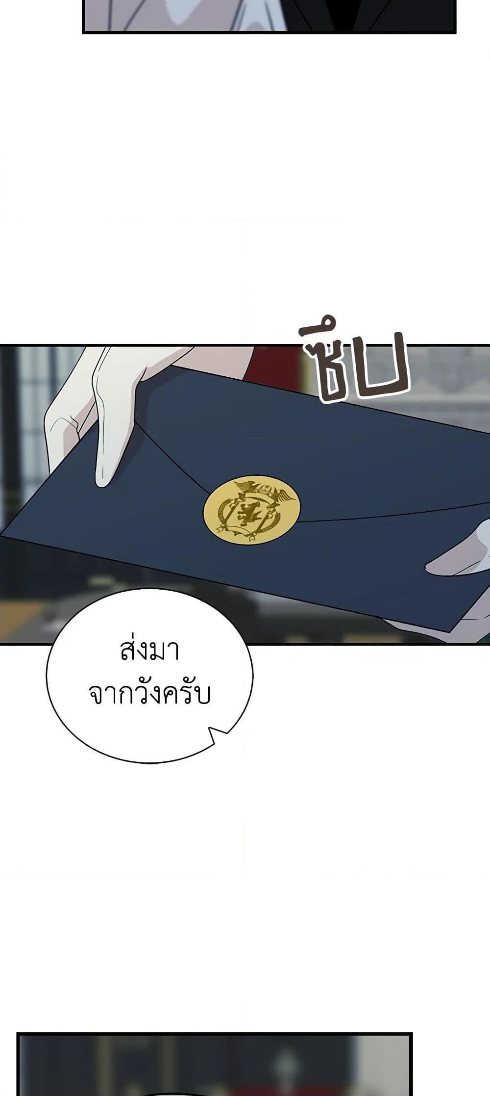 Manga-lc-com อ่านมังงะ อ่านการ์ตูน ออนไลน์ ฟรี I Became the Villain’s Mother ตอนที่ 1 2 3 4 5 6 7 8 9 10 11 12 13 14 ฟรี ไม่มีโฆษณา Manga-lc - อ่าน มังงะ อ่าน การ์ตูน ออนไลน์ อ่านมังงะ ฟรี