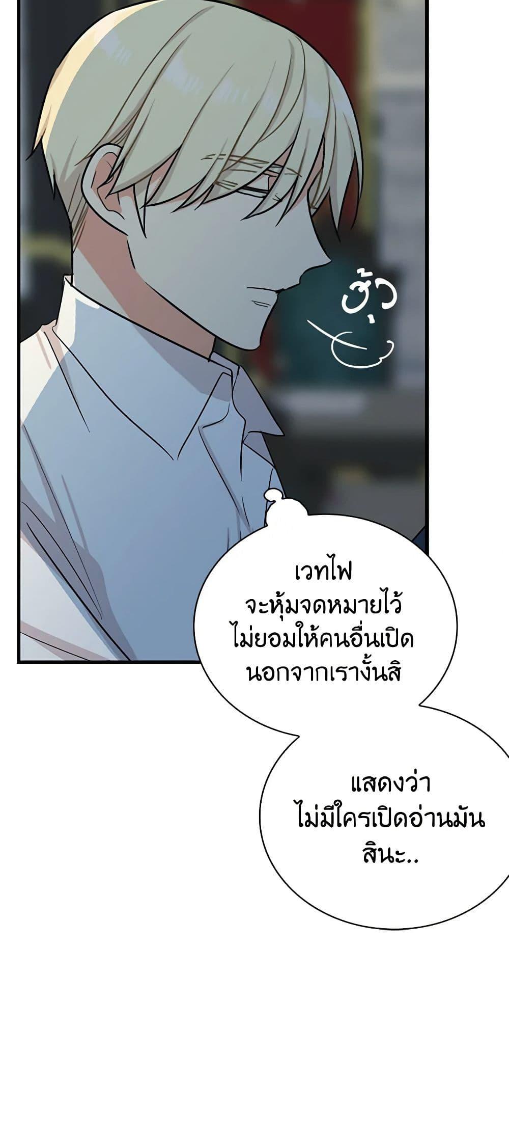 Manga-lc-com อ่านมังงะ อ่านการ์ตูน ออนไลน์ ฟรี I Became the Villain’s Mother ตอนที่ 1 2 3 4 5 6 7 8 9 10 11 12 13 14 ฟรี ไม่มีโฆษณา Manga-lc - อ่าน มังงะ อ่าน การ์ตูน ออนไลน์ อ่านมังงะ ฟรี