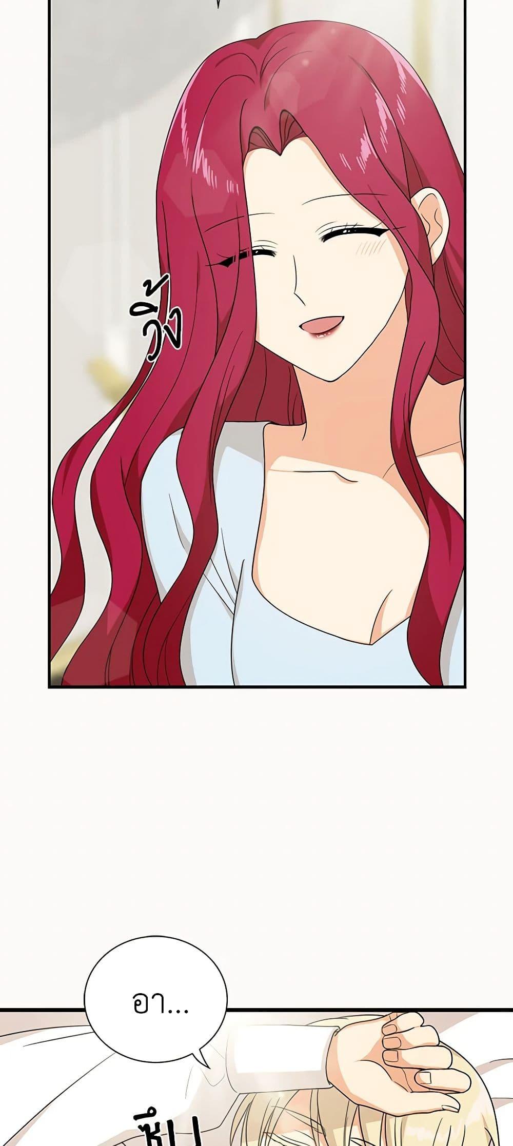 Manga-lc-com อ่านมังงะ อ่านการ์ตูน ออนไลน์ ฟรี I Became the Villain’s Mother ตอนที่ 1 2 3 4 5 6 7 8 9 10 11 12 13 14 ฟรี ไม่มีโฆษณา Manga-lc - อ่าน มังงะ อ่าน การ์ตูน ออนไลน์ อ่านมังงะ ฟรี