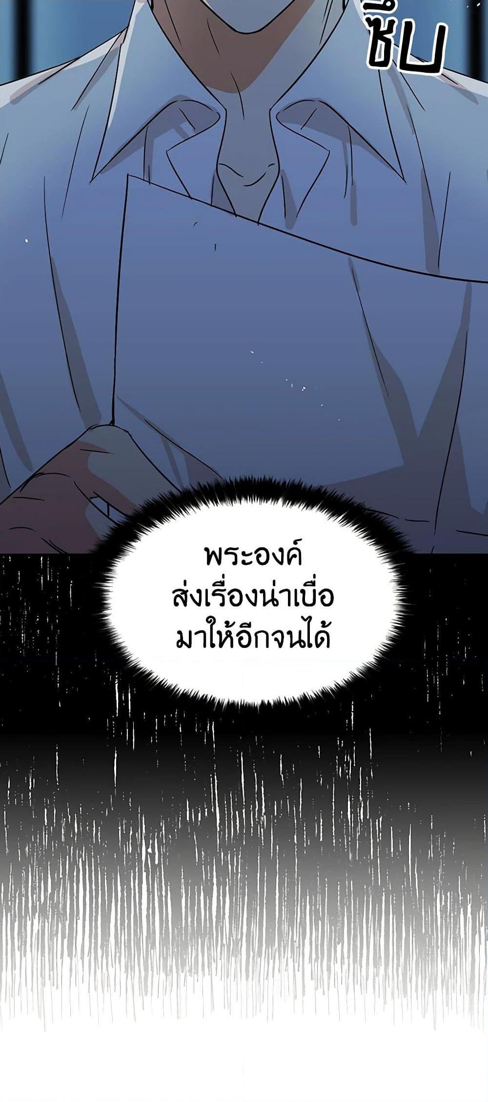 Manga-lc-com อ่านมังงะ อ่านการ์ตูน ออนไลน์ ฟรี I Became the Villain’s Mother ตอนที่ 1 2 3 4 5 6 7 8 9 10 11 12 13 14 ฟรี ไม่มีโฆษณา Manga-lc - อ่าน มังงะ อ่าน การ์ตูน ออนไลน์ อ่านมังงะ ฟรี