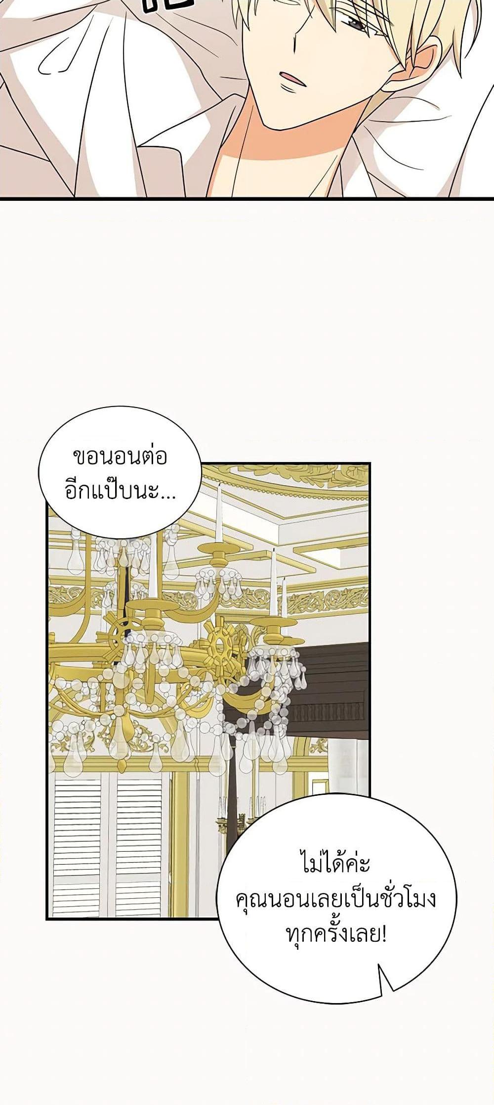 Manga-lc-com อ่านมังงะ อ่านการ์ตูน ออนไลน์ ฟรี I Became the Villain’s Mother ตอนที่ 1 2 3 4 5 6 7 8 9 10 11 12 13 14 ฟรี ไม่มีโฆษณา Manga-lc - อ่าน มังงะ อ่าน การ์ตูน ออนไลน์ อ่านมังงะ ฟรี