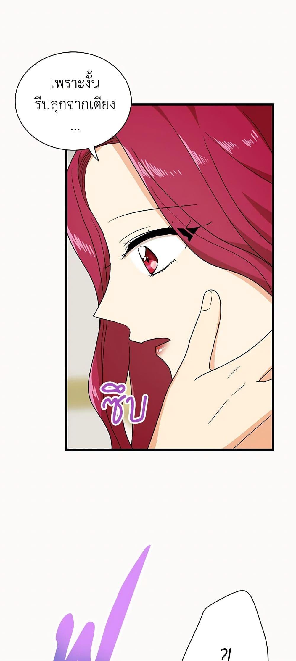 Manga-lc-com อ่านมังงะ อ่านการ์ตูน ออนไลน์ ฟรี I Became the Villain’s Mother ตอนที่ 1 2 3 4 5 6 7 8 9 10 11 12 13 14 ฟรี ไม่มีโฆษณา Manga-lc - อ่าน มังงะ อ่าน การ์ตูน ออนไลน์ อ่านมังงะ ฟรี