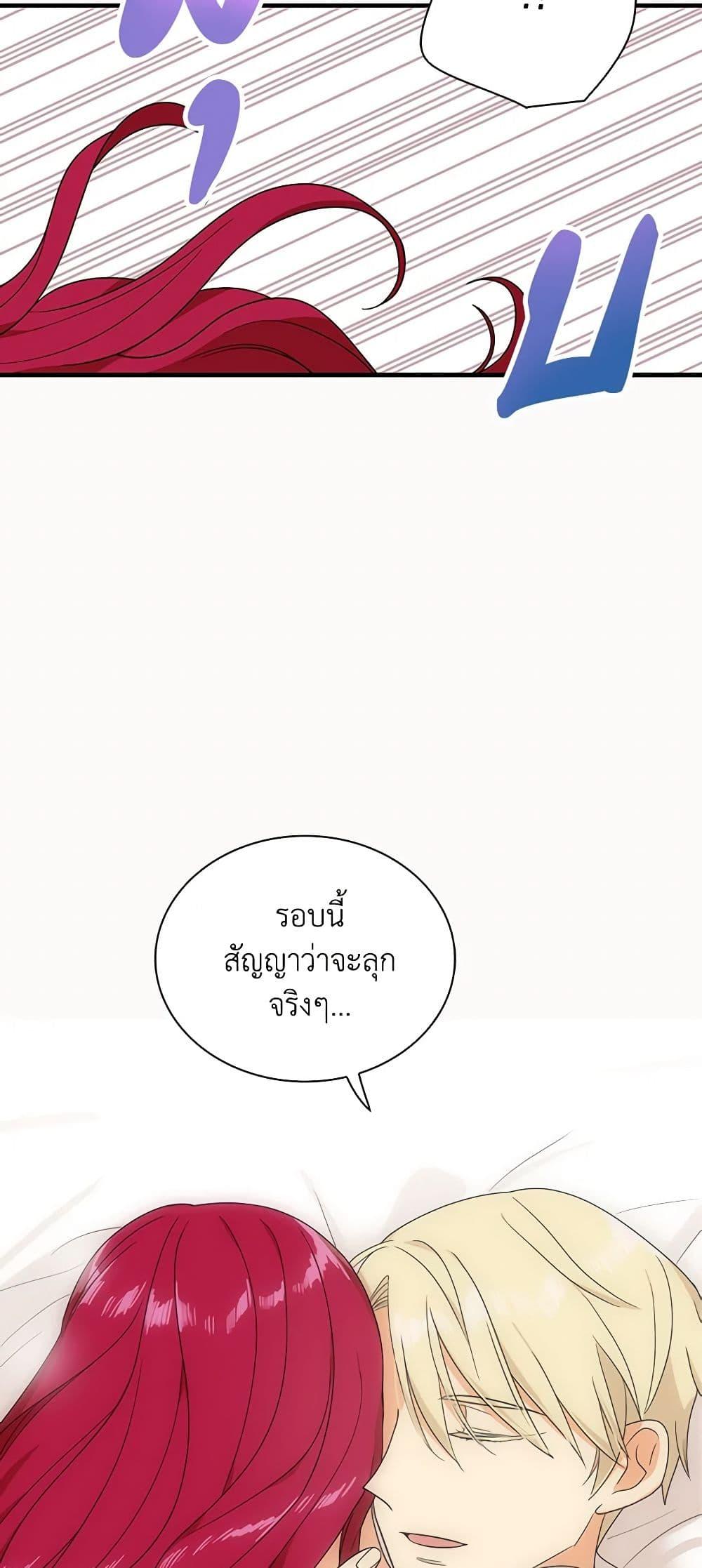 Manga-lc-com อ่านมังงะ อ่านการ์ตูน ออนไลน์ ฟรี I Became the Villain’s Mother ตอนที่ 1 2 3 4 5 6 7 8 9 10 11 12 13 14 ฟรี ไม่มีโฆษณา Manga-lc - อ่าน มังงะ อ่าน การ์ตูน ออนไลน์ อ่านมังงะ ฟรี