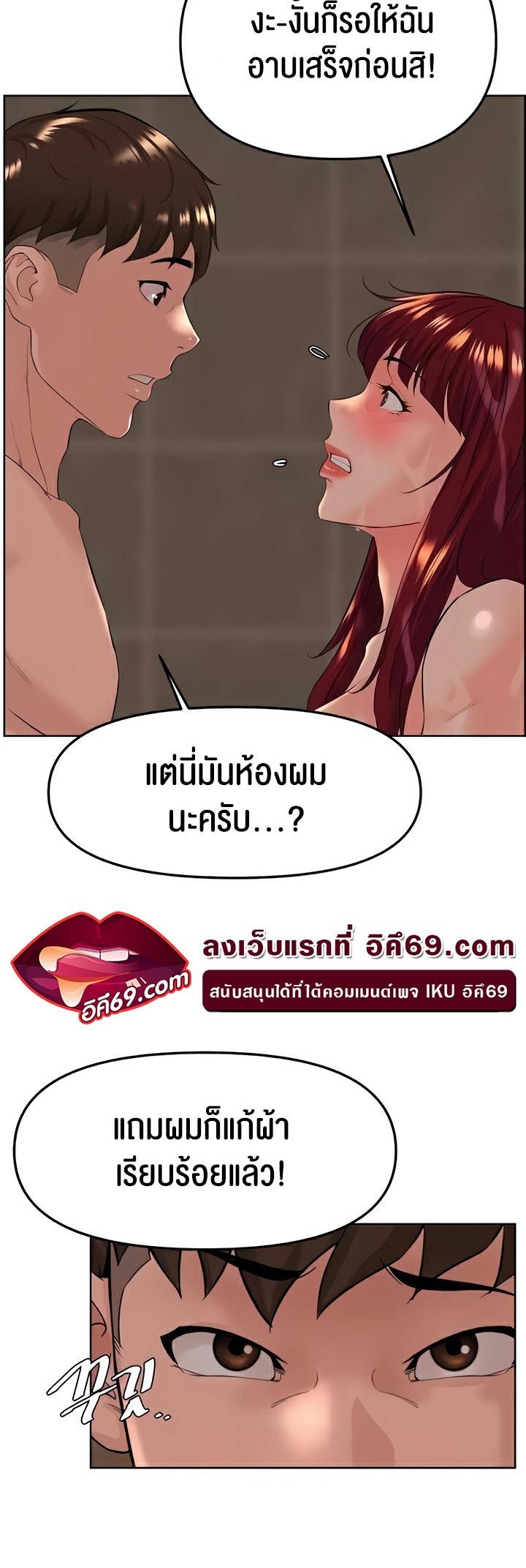 Doujin-Lc- อ่าน โดจิน มังฮวา เกาหลี ญี่ปุ่น จีน แปลไทย Frequency ตอนที่ 1 2 3 4 5 6 7 8 9 10 11 12 13 14 ฟรี ไม่มีโฆษณา อ่าน โดจิน Manhwa เกาหลี ญี่ปุ่น จีน เรามีครบ คัดมาให้เน้นๆ โดจิน 18+ รับประกันความฟินโดย  Doujin Lc