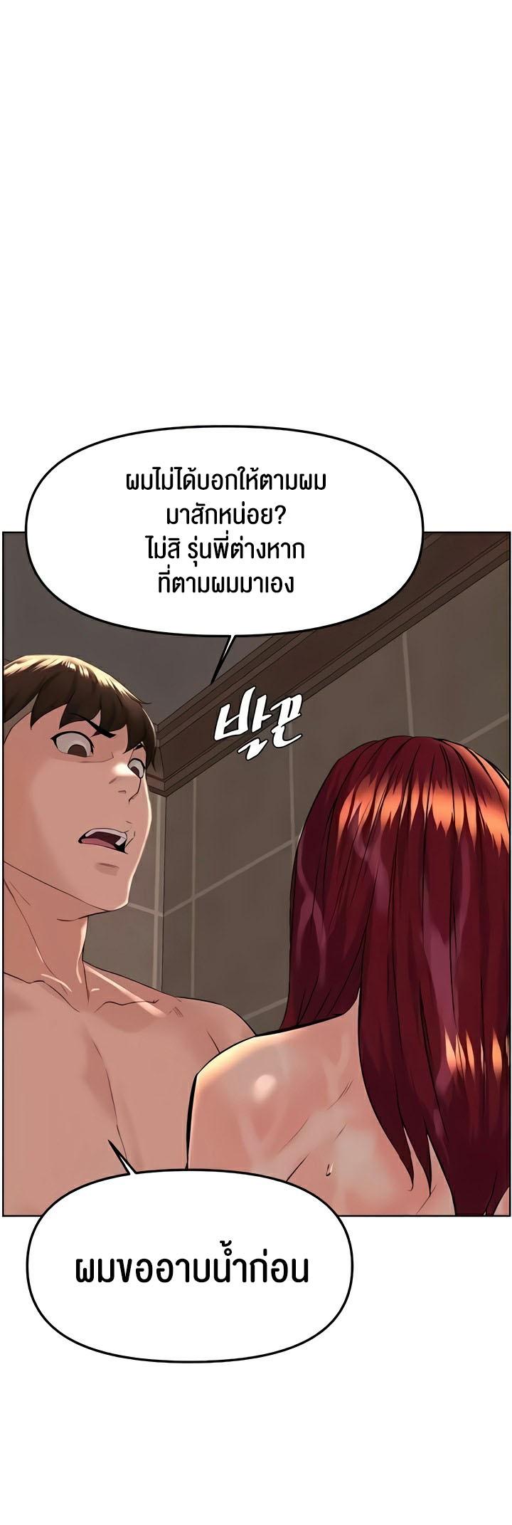 Doujin-Lc- อ่าน โดจิน มังฮวา เกาหลี ญี่ปุ่น จีน แปลไทย Frequency ตอนที่ 1 2 3 4 5 6 7 8 9 10 11 12 13 14 ฟรี ไม่มีโฆษณา อ่าน โดจิน Manhwa เกาหลี ญี่ปุ่น จีน เรามีครบ คัดมาให้เน้นๆ โดจิน 18+ รับประกันความฟินโดย  Doujin Lc