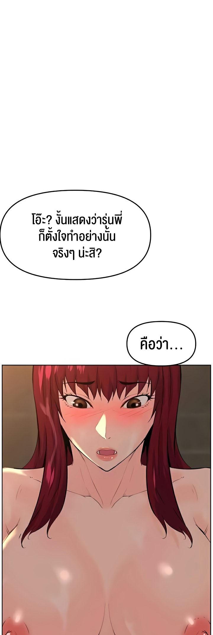 Doujin-Lc- อ่าน โดจิน มังฮวา เกาหลี ญี่ปุ่น จีน แปลไทย Frequency ตอนที่ 1 2 3 4 5 6 7 8 9 10 11 12 13 14 ฟรี ไม่มีโฆษณา อ่าน โดจิน Manhwa เกาหลี ญี่ปุ่น จีน เรามีครบ คัดมาให้เน้นๆ โดจิน 18+ รับประกันความฟินโดย  Doujin Lc