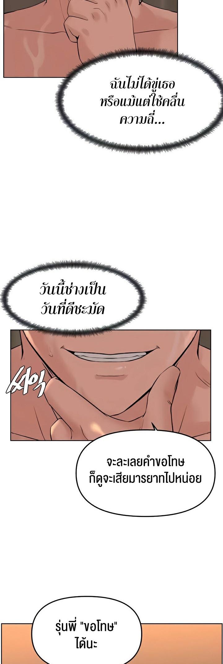 Doujin-Lc- อ่าน โดจิน มังฮวา เกาหลี ญี่ปุ่น จีน แปลไทย Frequency ตอนที่ 1 2 3 4 5 6 7 8 9 10 11 12 13 14 ฟรี ไม่มีโฆษณา อ่าน โดจิน Manhwa เกาหลี ญี่ปุ่น จีน เรามีครบ คัดมาให้เน้นๆ โดจิน 18+ รับประกันความฟินโดย  Doujin Lc