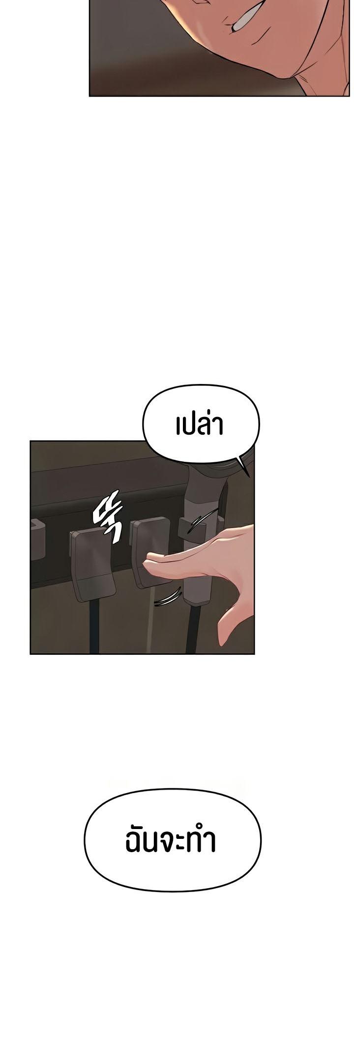 Doujin-Lc- อ่าน โดจิน มังฮวา เกาหลี ญี่ปุ่น จีน แปลไทย Frequency ตอนที่ 1 2 3 4 5 6 7 8 9 10 11 12 13 14 ฟรี ไม่มีโฆษณา อ่าน โดจิน Manhwa เกาหลี ญี่ปุ่น จีน เรามีครบ คัดมาให้เน้นๆ โดจิน 18+ รับประกันความฟินโดย  Doujin Lc