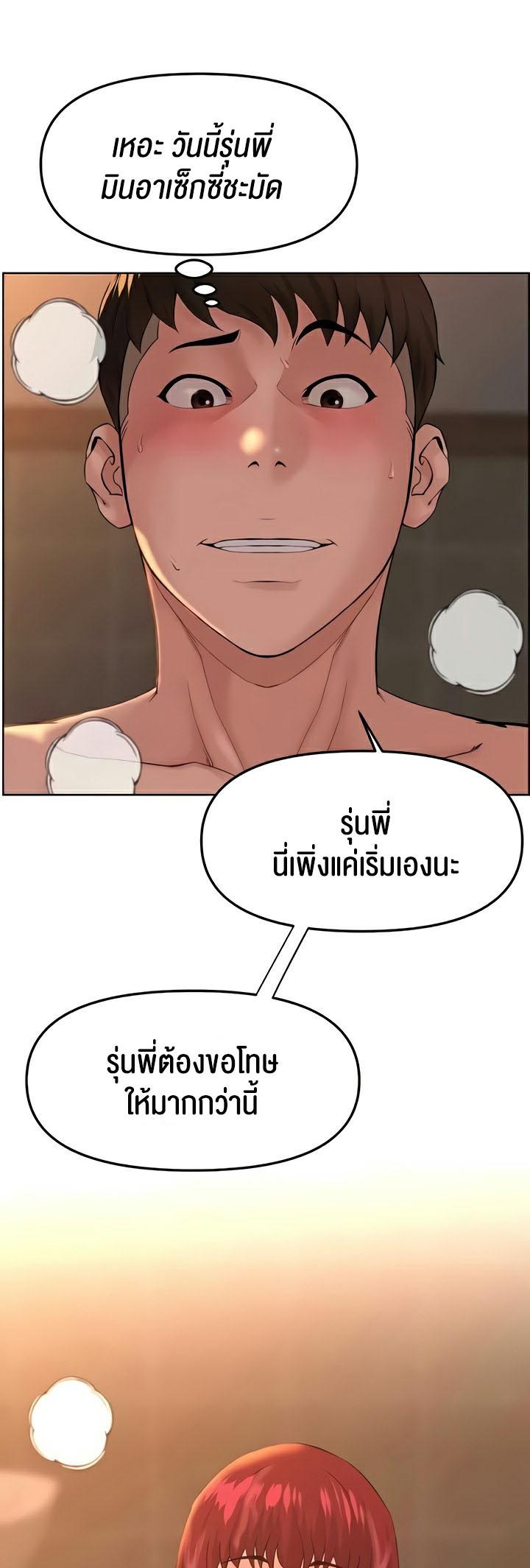 Doujin-Lc- อ่าน โดจิน มังฮวา เกาหลี ญี่ปุ่น จีน แปลไทย Frequency ตอนที่ 1 2 3 4 5 6 7 8 9 10 11 12 13 14 ฟรี ไม่มีโฆษณา อ่าน โดจิน Manhwa เกาหลี ญี่ปุ่น จีน เรามีครบ คัดมาให้เน้นๆ โดจิน 18+ รับประกันความฟินโดย  Doujin Lc