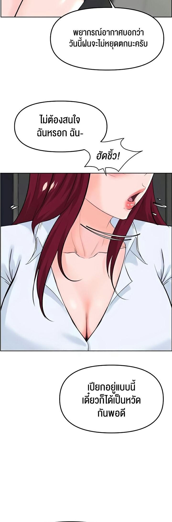 Doujin-Lc- อ่าน โดจิน มังฮวา เกาหลี ญี่ปุ่น จีน แปลไทย Frequency ตอนที่ 1 2 3 4 5 6 7 8 9 10 11 12 13 14 ฟรี ไม่มีโฆษณา อ่าน โดจิน Manhwa เกาหลี ญี่ปุ่น จีน เรามีครบ คัดมาให้เน้นๆ โดจิน 18+ รับประกันความฟินโดย  Doujin Lc