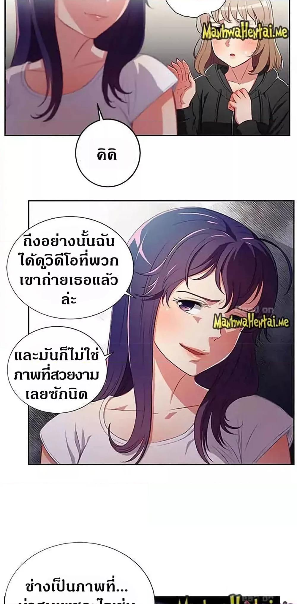 Doujin-Lc- อ่าน โดจิน มังฮวา เกาหลี ญี่ปุ่น จีน แปลไทย Yuri’s Part Time Job ตอนที่ 1 2 3 4 5 6 7 8 9 10 11 12 13 14 ฟรี ไม่มีโฆษณา อ่าน โดจิน Manhwa เกาหลี ญี่ปุ่น จีน เรามีครบ คัดมาให้เน้นๆ โดจิน 18+ รับประกันความฟินโดย  Doujin Lc