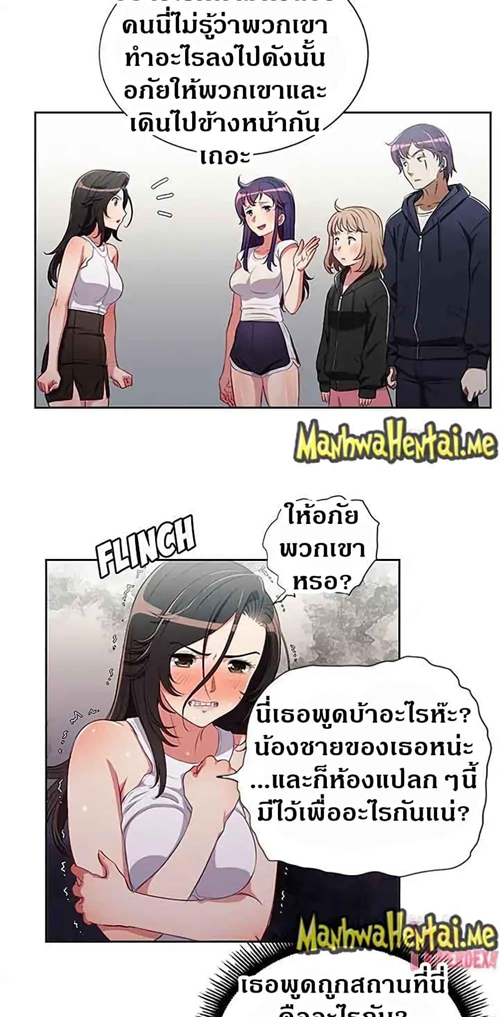 Doujin-Lc- อ่าน โดจิน มังฮวา เกาหลี ญี่ปุ่น จีน แปลไทย Yuri’s Part Time Job ตอนที่ 1 2 3 4 5 6 7 8 9 10 11 12 13 14 ฟรี ไม่มีโฆษณา อ่าน โดจิน Manhwa เกาหลี ญี่ปุ่น จีน เรามีครบ คัดมาให้เน้นๆ โดจิน 18+ รับประกันความฟินโดย  Doujin Lc