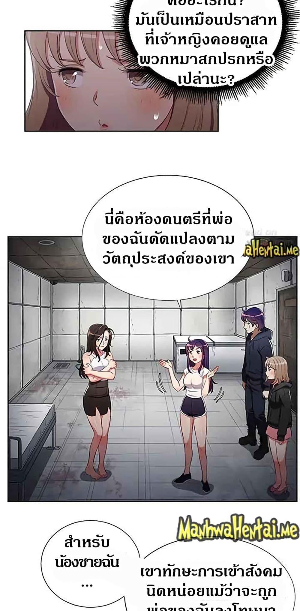 Doujin-Lc- อ่าน โดจิน มังฮวา เกาหลี ญี่ปุ่น จีน แปลไทย Yuri’s Part Time Job ตอนที่ 1 2 3 4 5 6 7 8 9 10 11 12 13 14 ฟรี ไม่มีโฆษณา อ่าน โดจิน Manhwa เกาหลี ญี่ปุ่น จีน เรามีครบ คัดมาให้เน้นๆ โดจิน 18+ รับประกันความฟินโดย  Doujin Lc