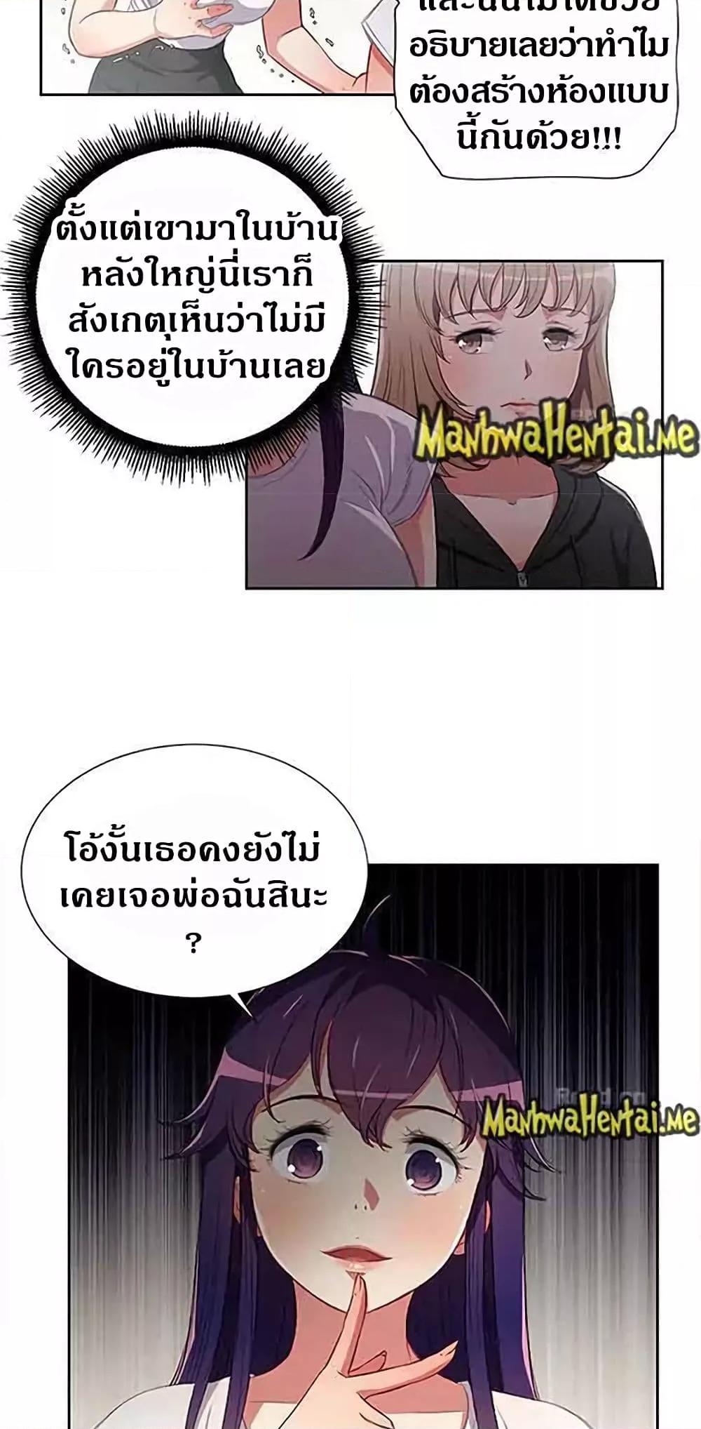 Doujin-Lc- อ่าน โดจิน มังฮวา เกาหลี ญี่ปุ่น จีน แปลไทย Yuri’s Part Time Job ตอนที่ 1 2 3 4 5 6 7 8 9 10 11 12 13 14 ฟรี ไม่มีโฆษณา อ่าน โดจิน Manhwa เกาหลี ญี่ปุ่น จีน เรามีครบ คัดมาให้เน้นๆ โดจิน 18+ รับประกันความฟินโดย  Doujin Lc
