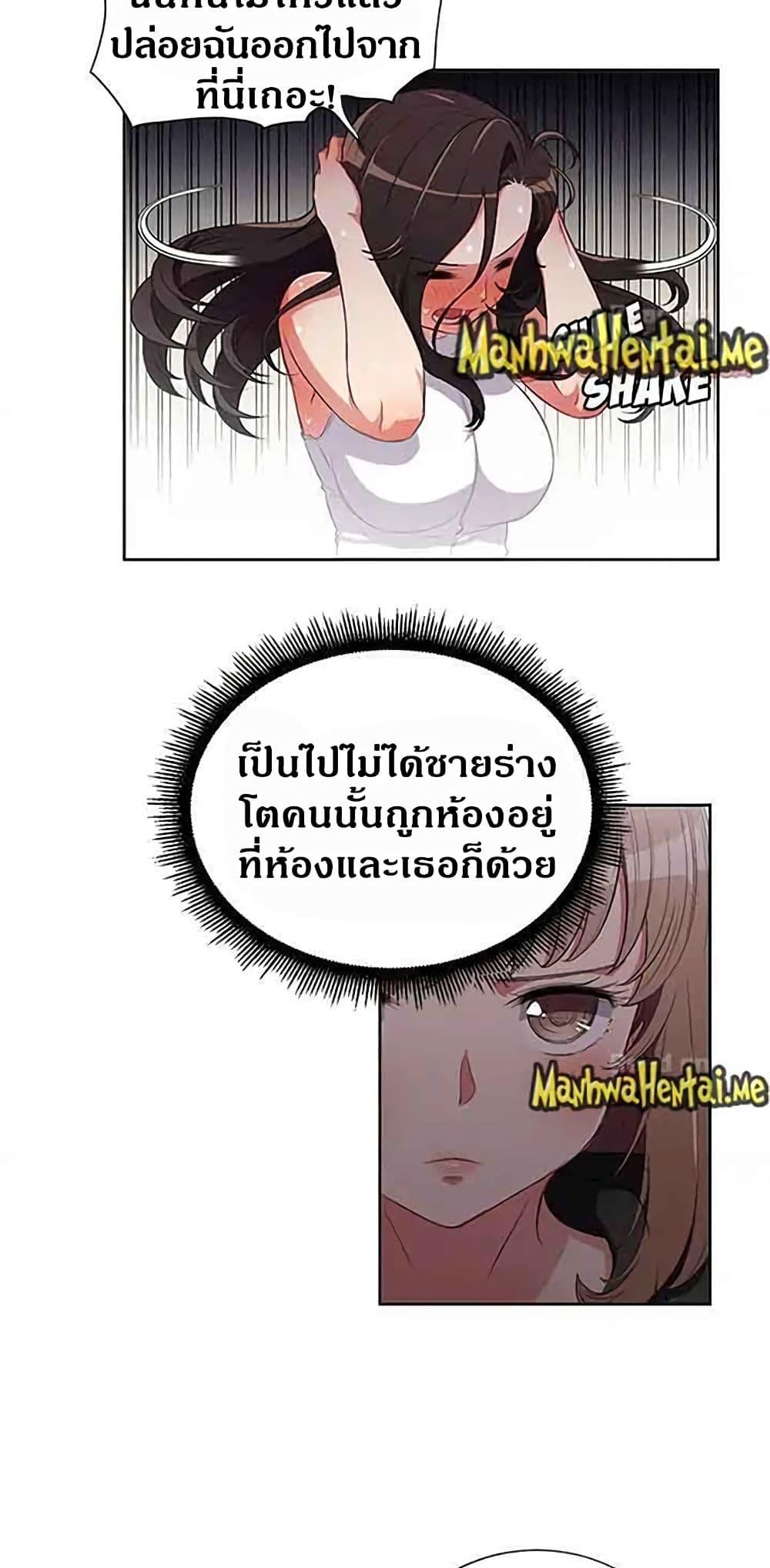 Doujin-Lc- อ่าน โดจิน มังฮวา เกาหลี ญี่ปุ่น จีน แปลไทย Yuri’s Part Time Job ตอนที่ 1 2 3 4 5 6 7 8 9 10 11 12 13 14 ฟรี ไม่มีโฆษณา อ่าน โดจิน Manhwa เกาหลี ญี่ปุ่น จีน เรามีครบ คัดมาให้เน้นๆ โดจิน 18+ รับประกันความฟินโดย  Doujin Lc