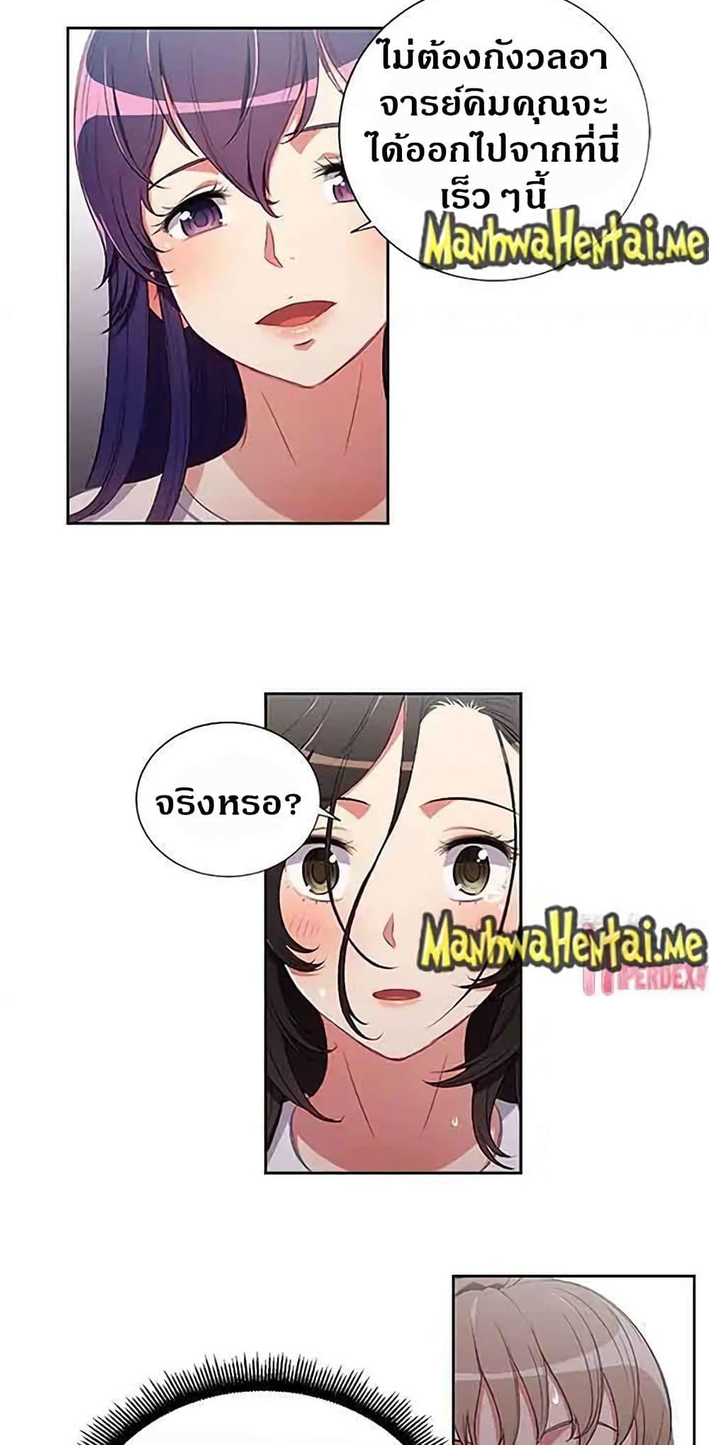 Doujin-Lc- อ่าน โดจิน มังฮวา เกาหลี ญี่ปุ่น จีน แปลไทย Yuri’s Part Time Job ตอนที่ 1 2 3 4 5 6 7 8 9 10 11 12 13 14 ฟรี ไม่มีโฆษณา อ่าน โดจิน Manhwa เกาหลี ญี่ปุ่น จีน เรามีครบ คัดมาให้เน้นๆ โดจิน 18+ รับประกันความฟินโดย  Doujin Lc