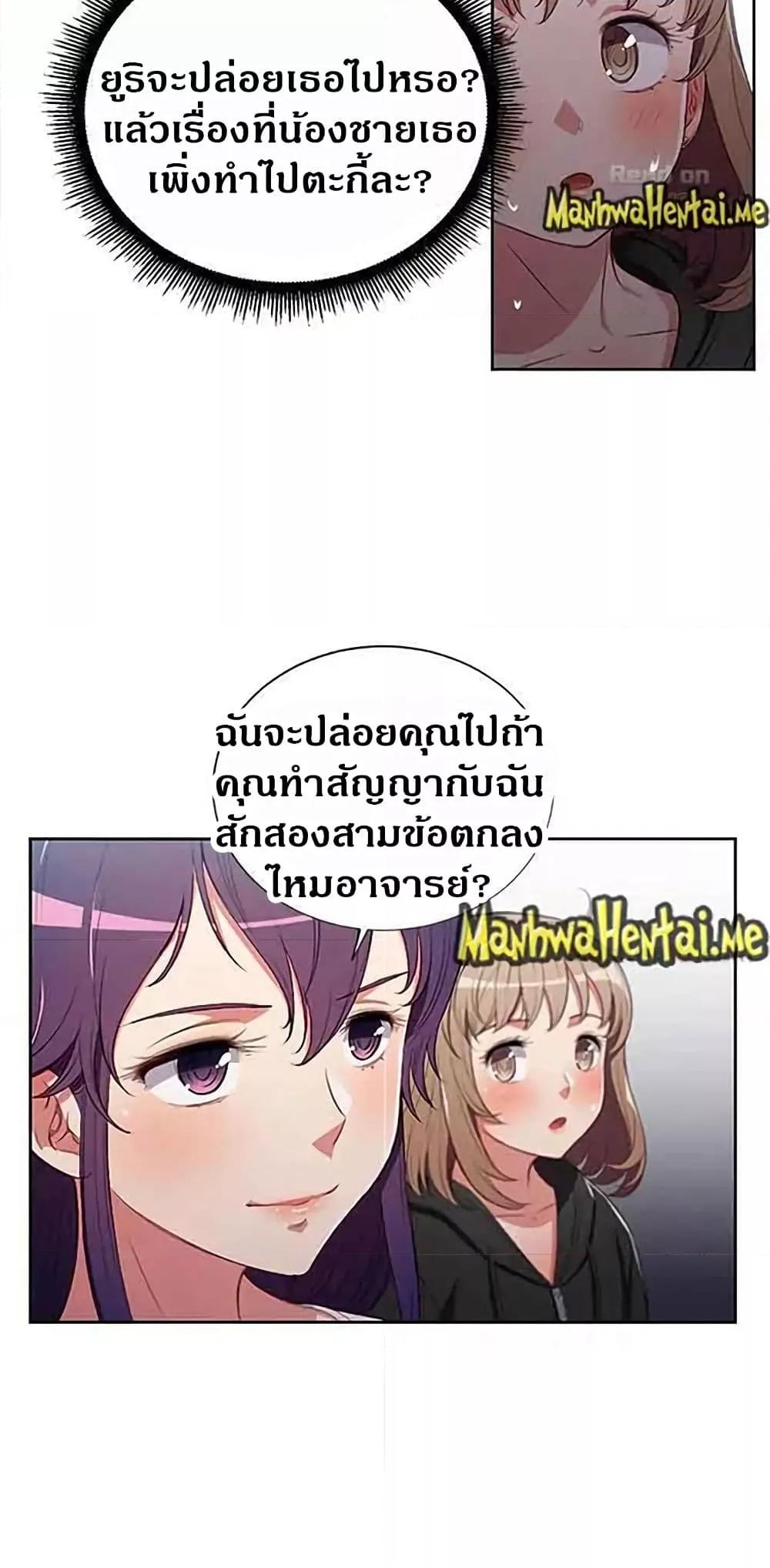 Doujin-Lc- อ่าน โดจิน มังฮวา เกาหลี ญี่ปุ่น จีน แปลไทย Yuri’s Part Time Job ตอนที่ 1 2 3 4 5 6 7 8 9 10 11 12 13 14 ฟรี ไม่มีโฆษณา อ่าน โดจิน Manhwa เกาหลี ญี่ปุ่น จีน เรามีครบ คัดมาให้เน้นๆ โดจิน 18+ รับประกันความฟินโดย  Doujin Lc