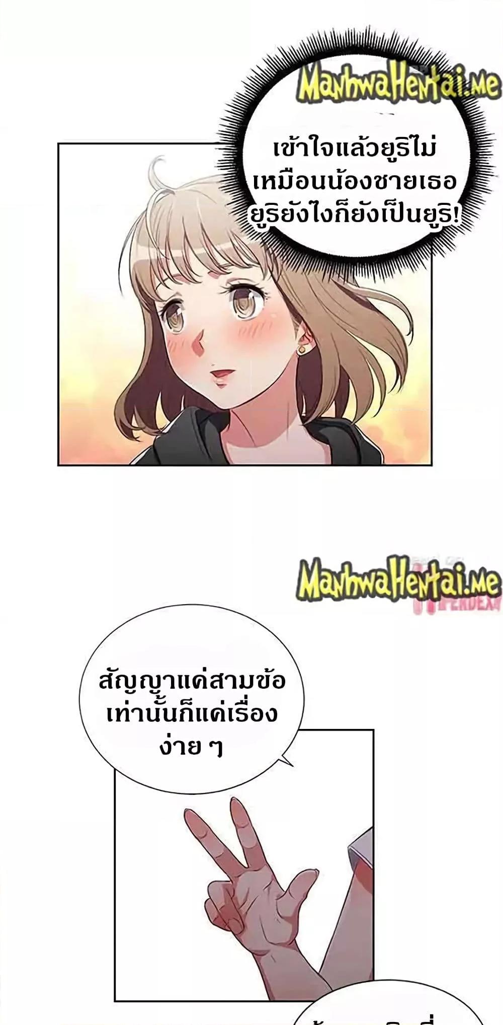 Doujin-Lc- อ่าน โดจิน มังฮวา เกาหลี ญี่ปุ่น จีน แปลไทย Yuri’s Part Time Job ตอนที่ 1 2 3 4 5 6 7 8 9 10 11 12 13 14 ฟรี ไม่มีโฆษณา อ่าน โดจิน Manhwa เกาหลี ญี่ปุ่น จีน เรามีครบ คัดมาให้เน้นๆ โดจิน 18+ รับประกันความฟินโดย  Doujin Lc