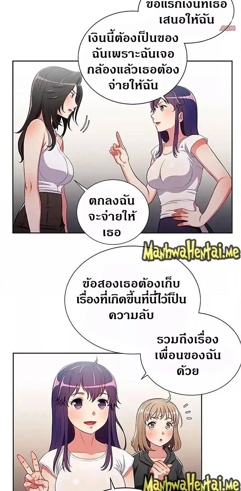 Doujin-Lc- อ่าน โดจิน มังฮวา เกาหลี ญี่ปุ่น จีน แปลไทย Yuri’s Part Time Job ตอนที่ 1 2 3 4 5 6 7 8 9 10 11 12 13 14 ฟรี ไม่มีโฆษณา อ่าน โดจิน Manhwa เกาหลี ญี่ปุ่น จีน เรามีครบ คัดมาให้เน้นๆ โดจิน 18+ รับประกันความฟินโดย  Doujin Lc
