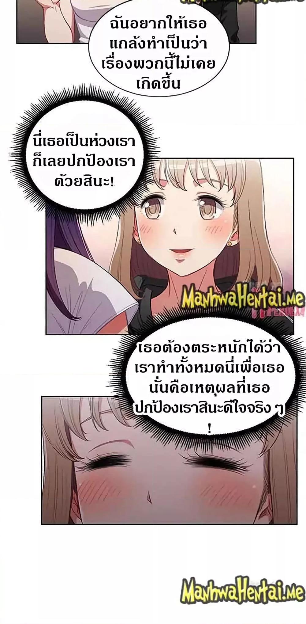 Doujin-Lc- อ่าน โดจิน มังฮวา เกาหลี ญี่ปุ่น จีน แปลไทย Yuri’s Part Time Job ตอนที่ 1 2 3 4 5 6 7 8 9 10 11 12 13 14 ฟรี ไม่มีโฆษณา อ่าน โดจิน Manhwa เกาหลี ญี่ปุ่น จีน เรามีครบ คัดมาให้เน้นๆ โดจิน 18+ รับประกันความฟินโดย  Doujin Lc