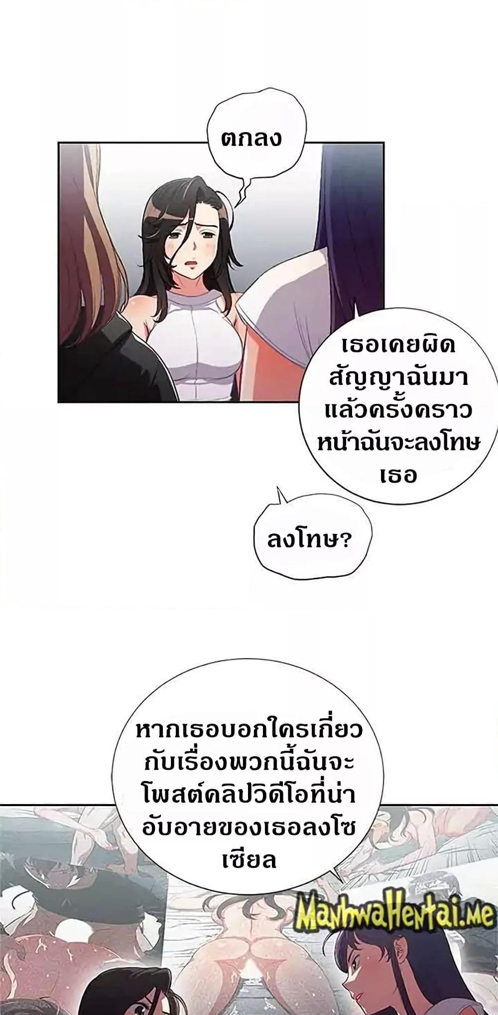 Doujin-Lc- อ่าน โดจิน มังฮวา เกาหลี ญี่ปุ่น จีน แปลไทย Yuri’s Part Time Job ตอนที่ 1 2 3 4 5 6 7 8 9 10 11 12 13 14 ฟรี ไม่มีโฆษณา อ่าน โดจิน Manhwa เกาหลี ญี่ปุ่น จีน เรามีครบ คัดมาให้เน้นๆ โดจิน 18+ รับประกันความฟินโดย  Doujin Lc