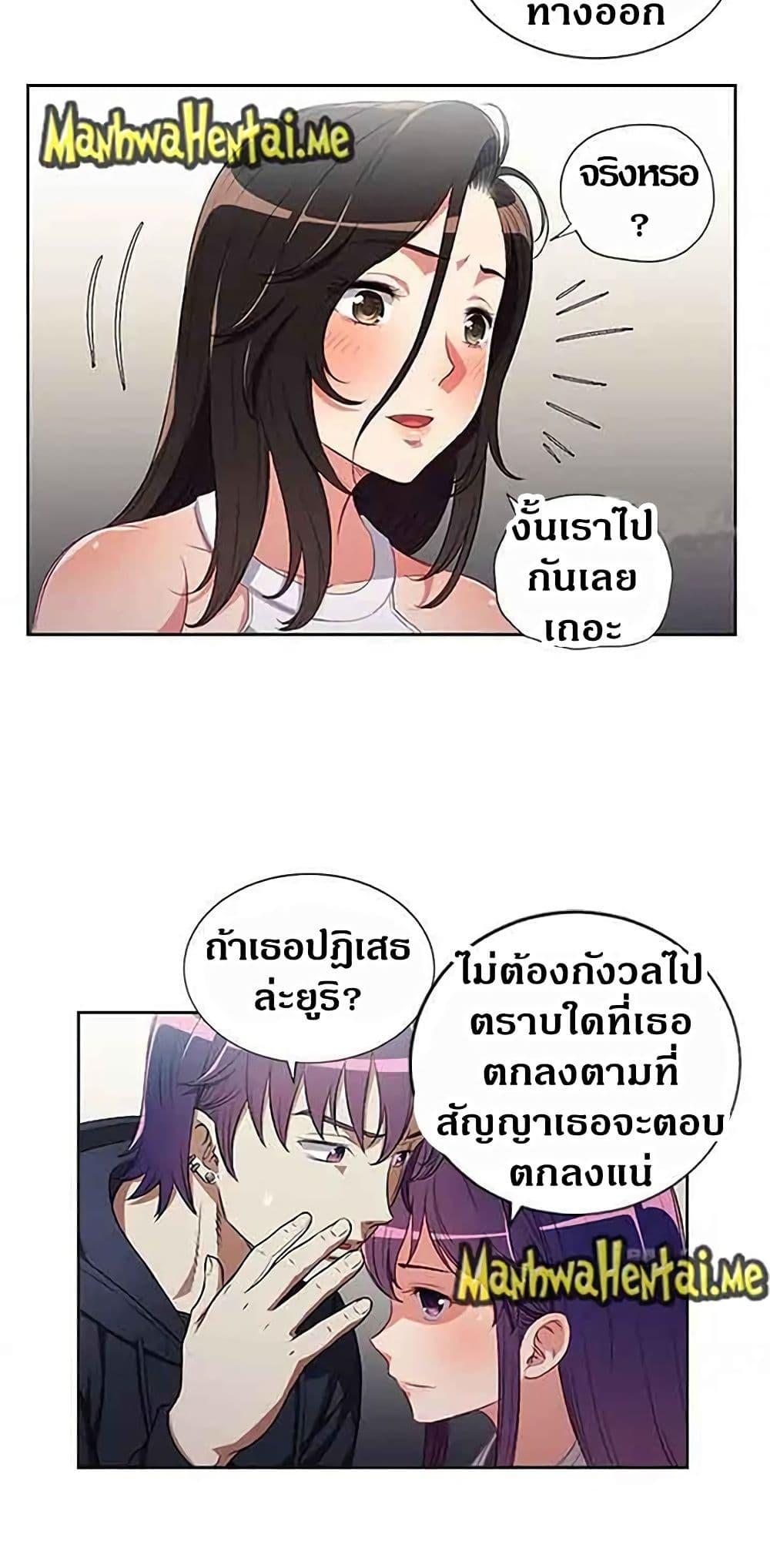 Doujin-Lc- อ่าน โดจิน มังฮวา เกาหลี ญี่ปุ่น จีน แปลไทย Yuri’s Part Time Job ตอนที่ 1 2 3 4 5 6 7 8 9 10 11 12 13 14 ฟรี ไม่มีโฆษณา อ่าน โดจิน Manhwa เกาหลี ญี่ปุ่น จีน เรามีครบ คัดมาให้เน้นๆ โดจิน 18+ รับประกันความฟินโดย  Doujin Lc