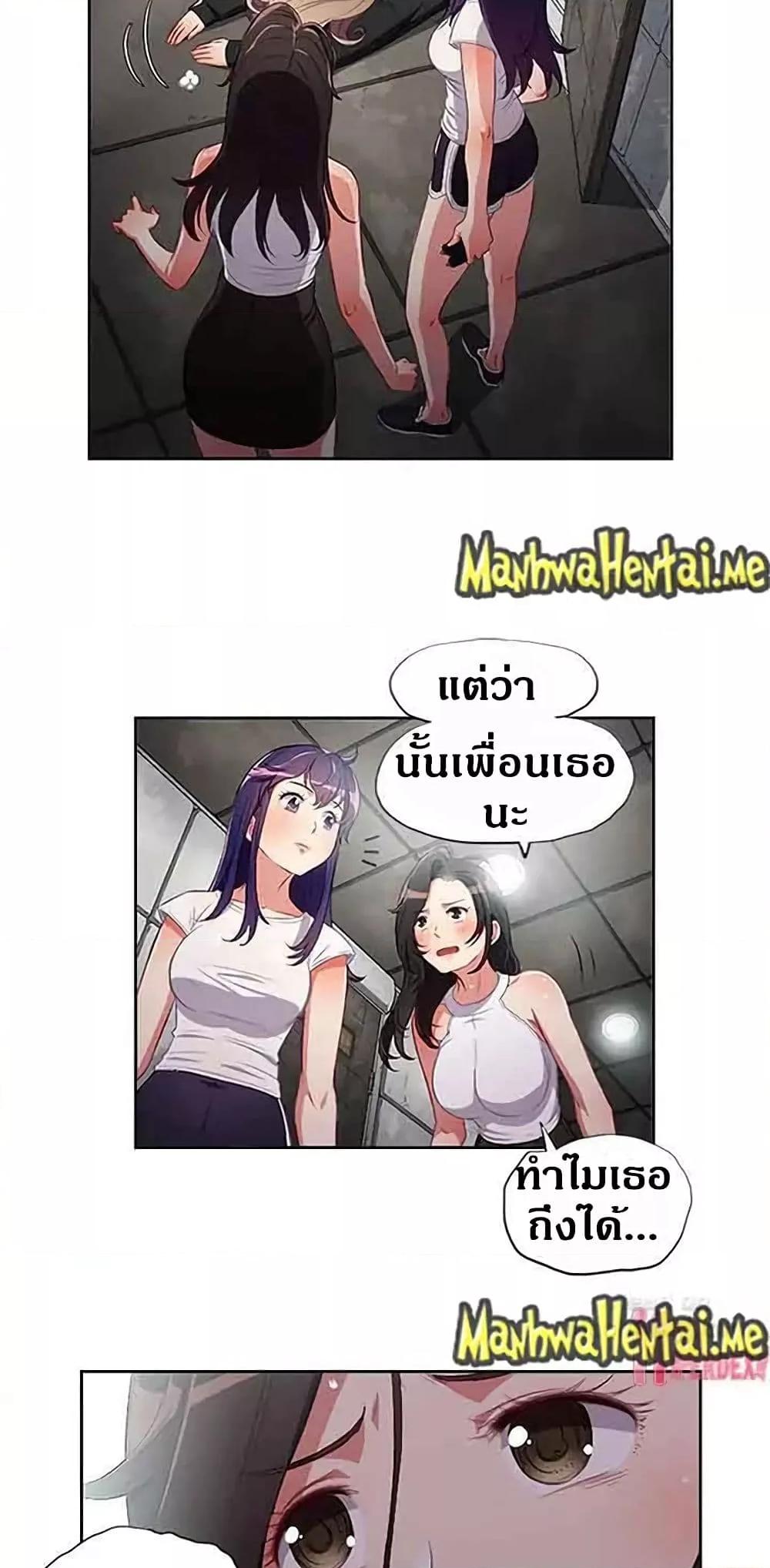 Doujin-Lc- อ่าน โดจิน มังฮวา เกาหลี ญี่ปุ่น จีน แปลไทย Yuri’s Part Time Job ตอนที่ 1 2 3 4 5 6 7 8 9 10 11 12 13 14 ฟรี ไม่มีโฆษณา อ่าน โดจิน Manhwa เกาหลี ญี่ปุ่น จีน เรามีครบ คัดมาให้เน้นๆ โดจิน 18+ รับประกันความฟินโดย  Doujin Lc