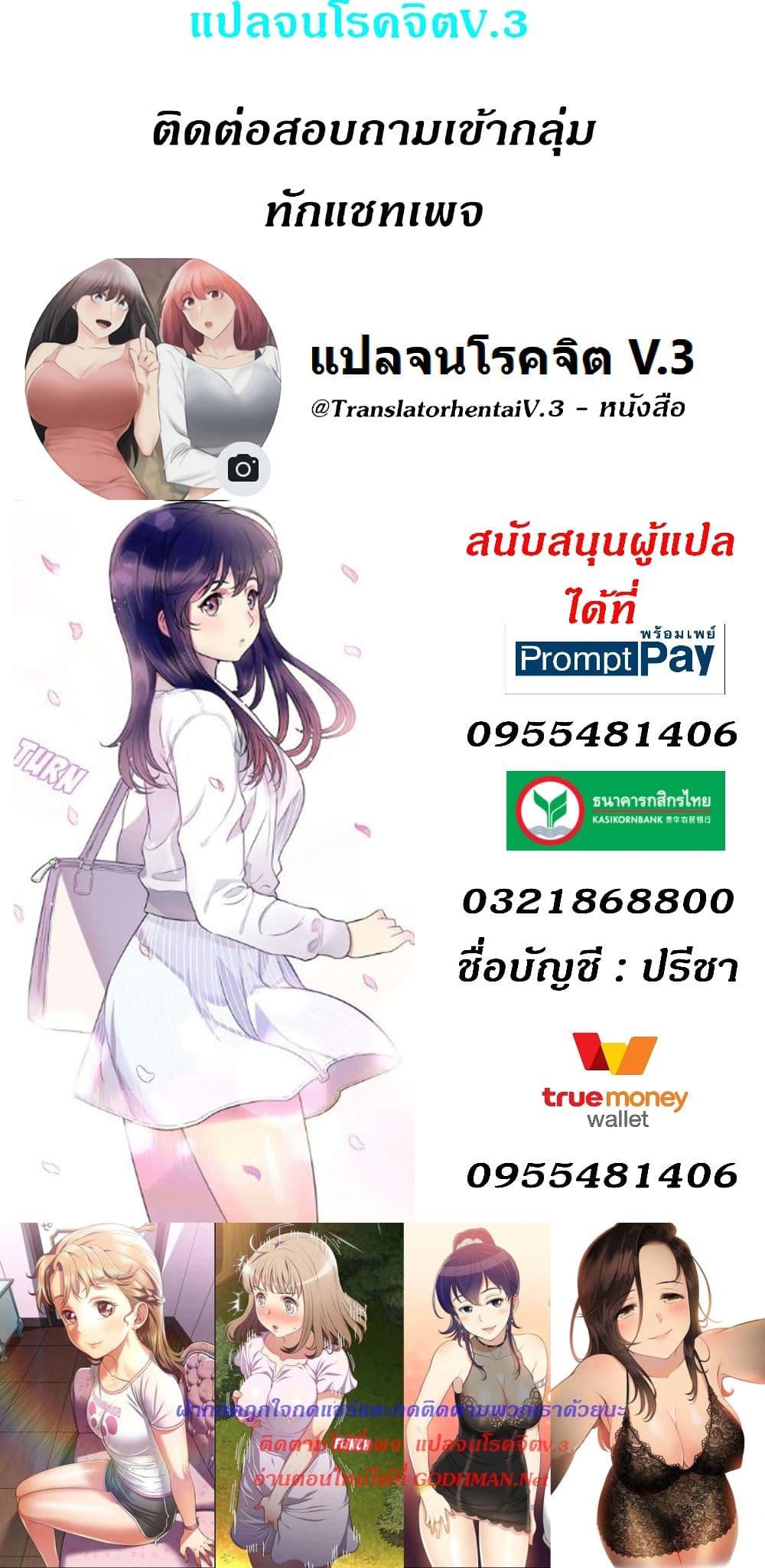 Doujin-Lc- อ่าน โดจิน มังฮวา เกาหลี ญี่ปุ่น จีน แปลไทย Yuri’s Part Time Job ตอนที่ 1 2 3 4 5 6 7 8 9 10 11 12 13 14 ฟรี ไม่มีโฆษณา อ่าน โดจิน Manhwa เกาหลี ญี่ปุ่น จีน เรามีครบ คัดมาให้เน้นๆ โดจิน 18+ รับประกันความฟินโดย  Doujin Lc
