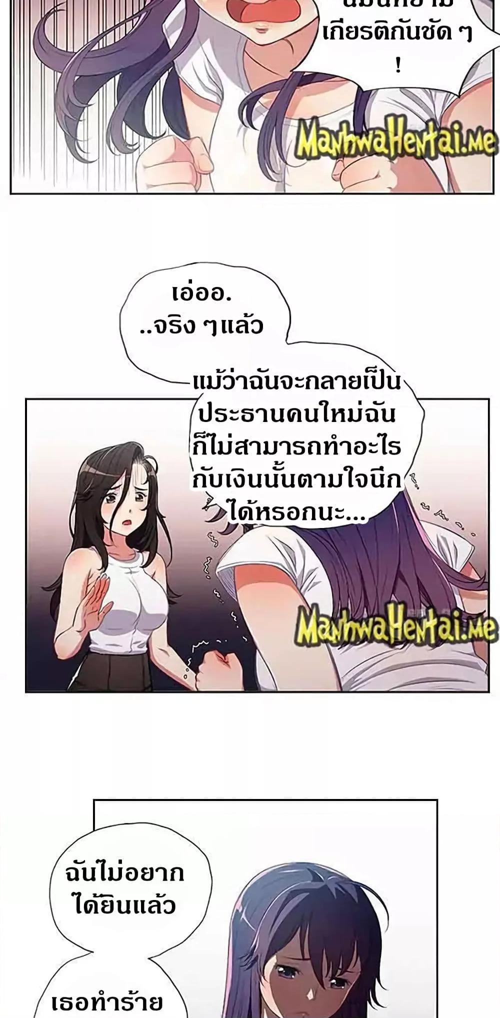 Doujin-Lc- อ่าน โดจิน มังฮวา เกาหลี ญี่ปุ่น จีน แปลไทย Yuri’s Part Time Job ตอนที่ 1 2 3 4 5 6 7 8 9 10 11 12 13 14 ฟรี ไม่มีโฆษณา อ่าน โดจิน Manhwa เกาหลี ญี่ปุ่น จีน เรามีครบ คัดมาให้เน้นๆ โดจิน 18+ รับประกันความฟินโดย  Doujin Lc