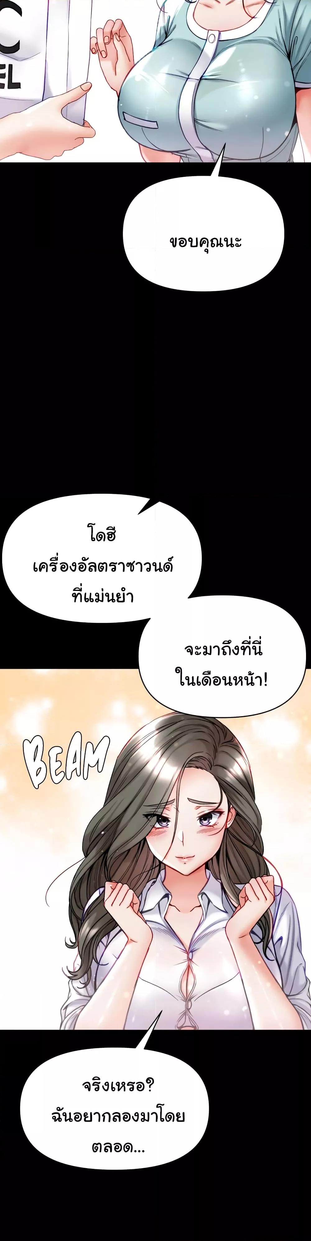 Doujin-Lc- อ่าน โดจิน มังฮวา เกาหลี ญี่ปุ่น จีน แปลไทย Grand Disciple ตอนที่ 1 2 3 4 5 6 7 8 9 10 11 12 13 14 ฟรี ไม่มีโฆษณา อ่าน โดจิน Manhwa เกาหลี ญี่ปุ่น จีน เรามีครบ คัดมาให้เน้นๆ โดจิน 18+ รับประกันความฟินโดย  Doujin Lc