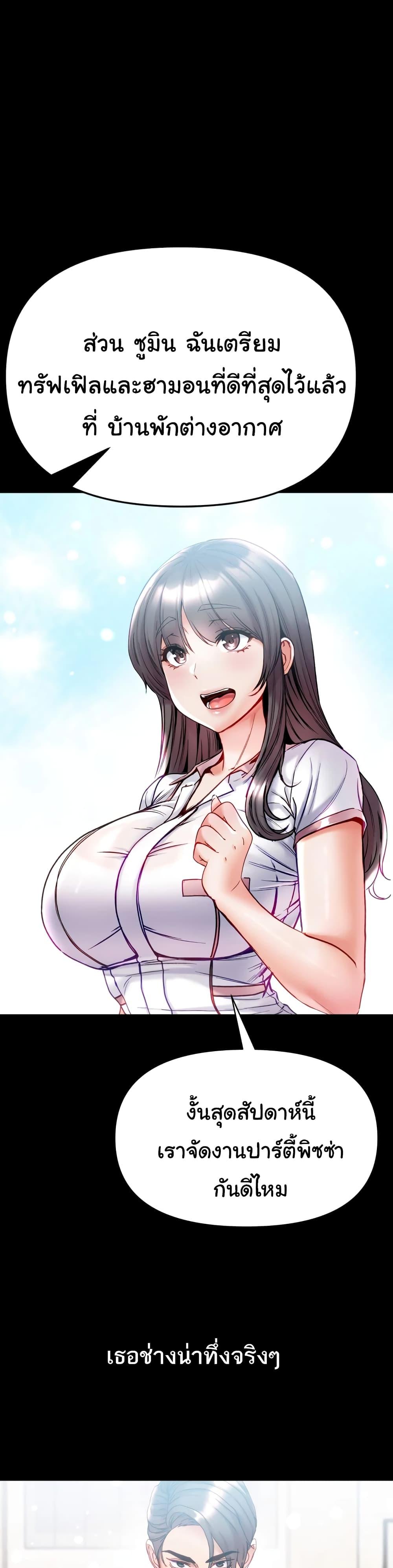 Doujin-Lc- อ่าน โดจิน มังฮวา เกาหลี ญี่ปุ่น จีน แปลไทย Grand Disciple ตอนที่ 1 2 3 4 5 6 7 8 9 10 11 12 13 14 ฟรี ไม่มีโฆษณา อ่าน โดจิน Manhwa เกาหลี ญี่ปุ่น จีน เรามีครบ คัดมาให้เน้นๆ โดจิน 18+ รับประกันความฟินโดย  Doujin Lc