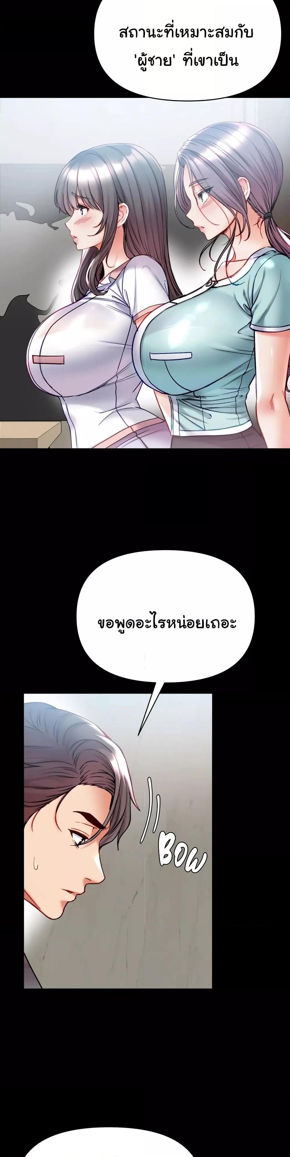 Doujin-Lc- อ่าน โดจิน มังฮวา เกาหลี ญี่ปุ่น จีน แปลไทย Grand Disciple ตอนที่ 1 2 3 4 5 6 7 8 9 10 11 12 13 14 ฟรี ไม่มีโฆษณา อ่าน โดจิน Manhwa เกาหลี ญี่ปุ่น จีน เรามีครบ คัดมาให้เน้นๆ โดจิน 18+ รับประกันความฟินโดย  Doujin Lc