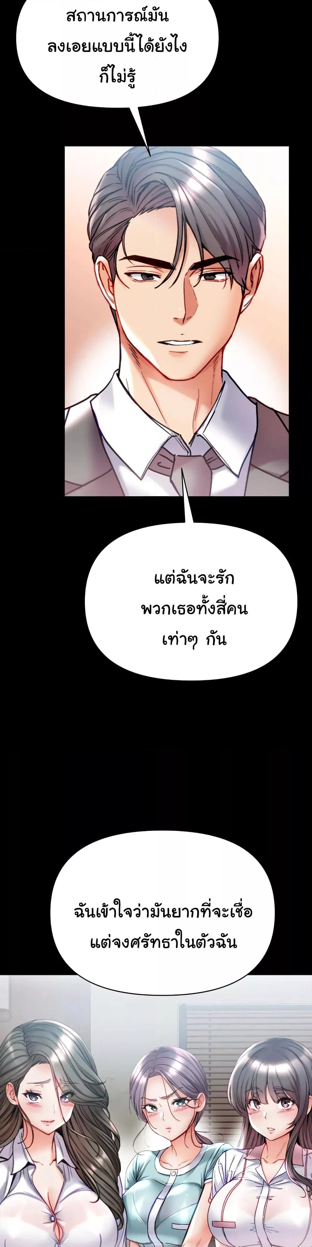 Doujin-Lc- อ่าน โดจิน มังฮวา เกาหลี ญี่ปุ่น จีน แปลไทย Grand Disciple ตอนที่ 1 2 3 4 5 6 7 8 9 10 11 12 13 14 ฟรี ไม่มีโฆษณา อ่าน โดจิน Manhwa เกาหลี ญี่ปุ่น จีน เรามีครบ คัดมาให้เน้นๆ โดจิน 18+ รับประกันความฟินโดย  Doujin Lc