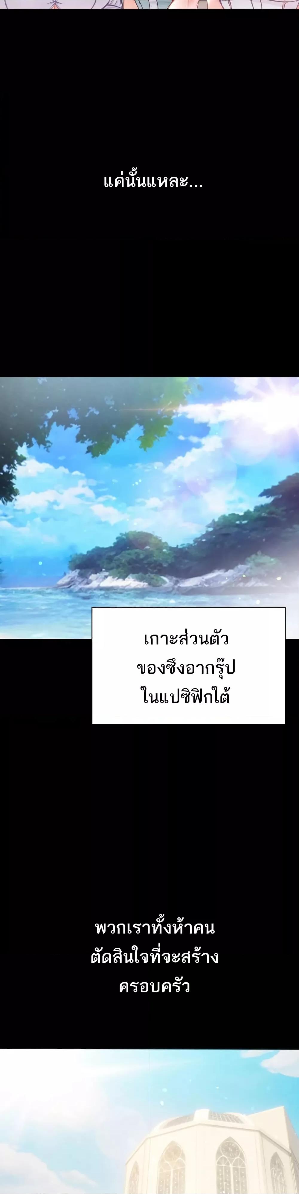 Doujin-Lc- อ่าน โดจิน มังฮวา เกาหลี ญี่ปุ่น จีน แปลไทย Grand Disciple ตอนที่ 1 2 3 4 5 6 7 8 9 10 11 12 13 14 ฟรี ไม่มีโฆษณา อ่าน โดจิน Manhwa เกาหลี ญี่ปุ่น จีน เรามีครบ คัดมาให้เน้นๆ โดจิน 18+ รับประกันความฟินโดย  Doujin Lc