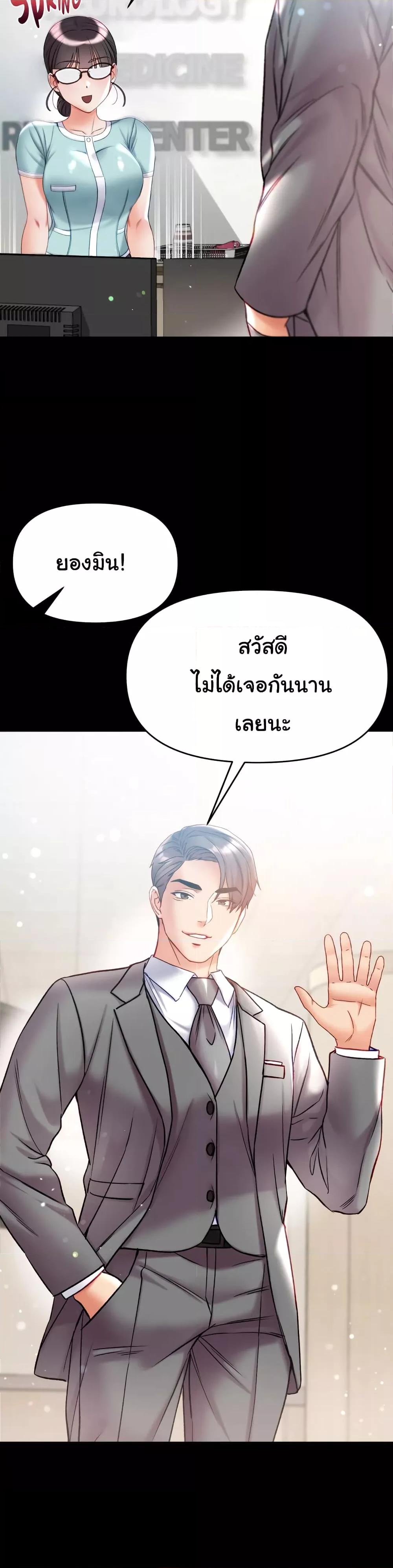 Doujin-Lc- อ่าน โดจิน มังฮวา เกาหลี ญี่ปุ่น จีน แปลไทย Grand Disciple ตอนที่ 1 2 3 4 5 6 7 8 9 10 11 12 13 14 ฟรี ไม่มีโฆษณา อ่าน โดจิน Manhwa เกาหลี ญี่ปุ่น จีน เรามีครบ คัดมาให้เน้นๆ โดจิน 18+ รับประกันความฟินโดย  Doujin Lc