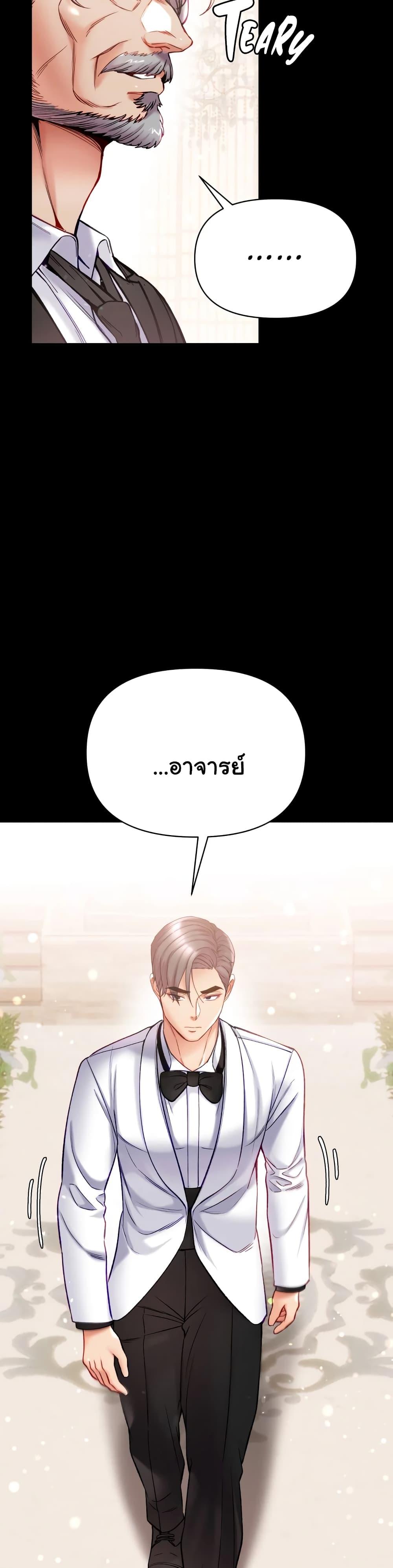 Doujin-Lc- อ่าน โดจิน มังฮวา เกาหลี ญี่ปุ่น จีน แปลไทย Grand Disciple ตอนที่ 1 2 3 4 5 6 7 8 9 10 11 12 13 14 ฟรี ไม่มีโฆษณา อ่าน โดจิน Manhwa เกาหลี ญี่ปุ่น จีน เรามีครบ คัดมาให้เน้นๆ โดจิน 18+ รับประกันความฟินโดย  Doujin Lc