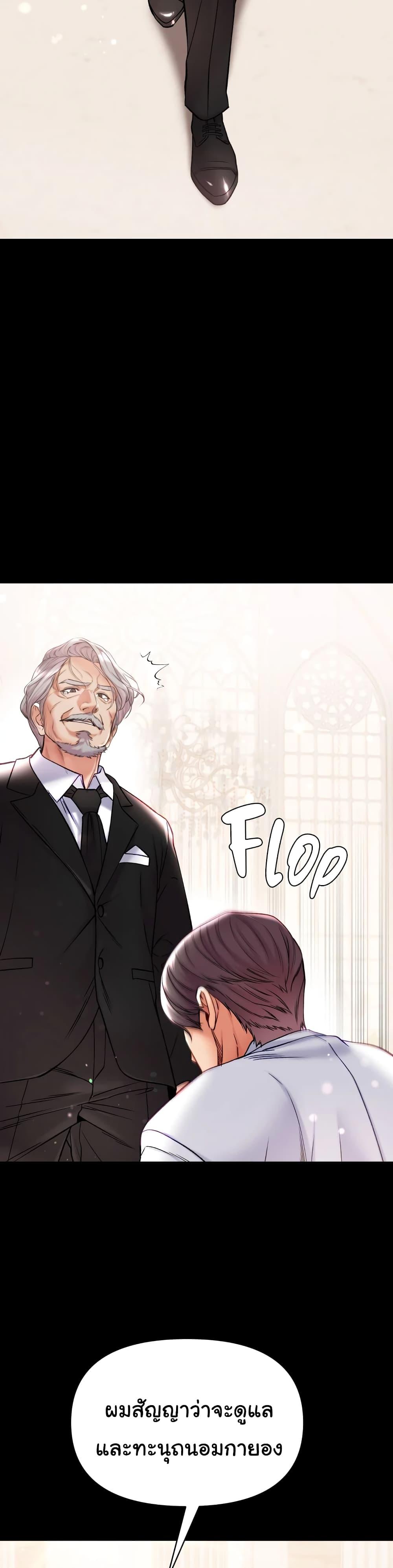 Doujin-Lc- อ่าน โดจิน มังฮวา เกาหลี ญี่ปุ่น จีน แปลไทย Grand Disciple ตอนที่ 1 2 3 4 5 6 7 8 9 10 11 12 13 14 ฟรี ไม่มีโฆษณา อ่าน โดจิน Manhwa เกาหลี ญี่ปุ่น จีน เรามีครบ คัดมาให้เน้นๆ โดจิน 18+ รับประกันความฟินโดย  Doujin Lc